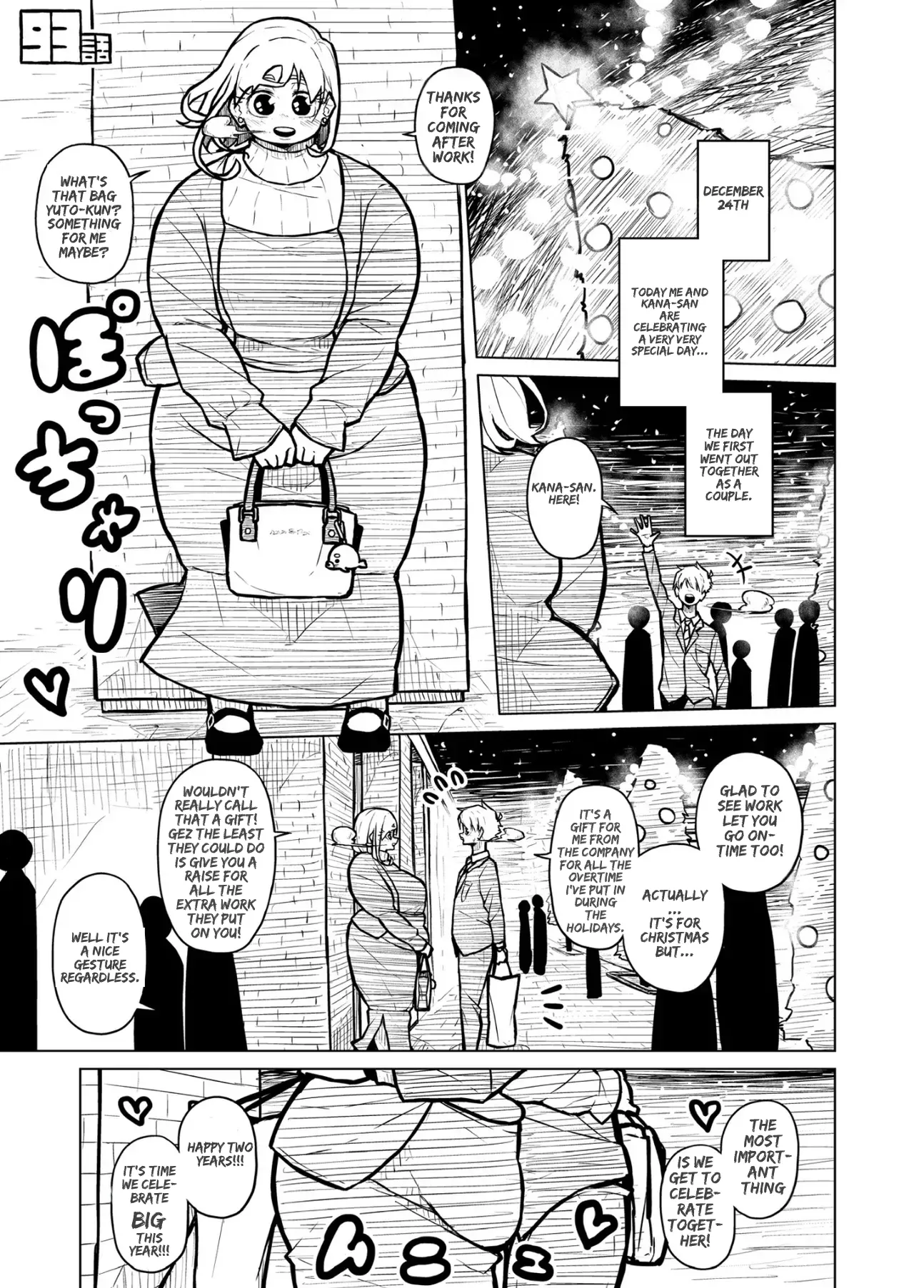 Chubby Girlfriend Chapter 1 - page 369