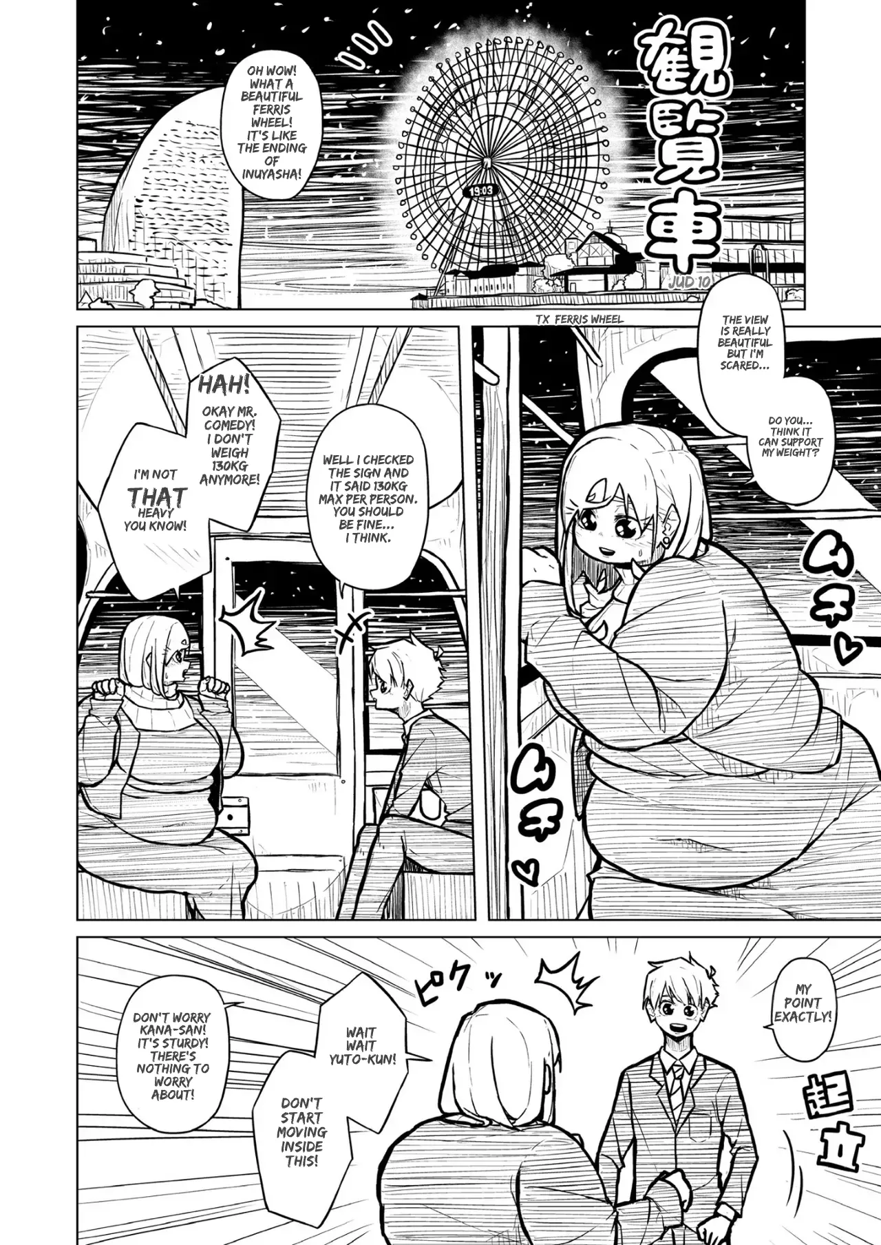 Chubby Girlfriend Chapter 1 - page 370