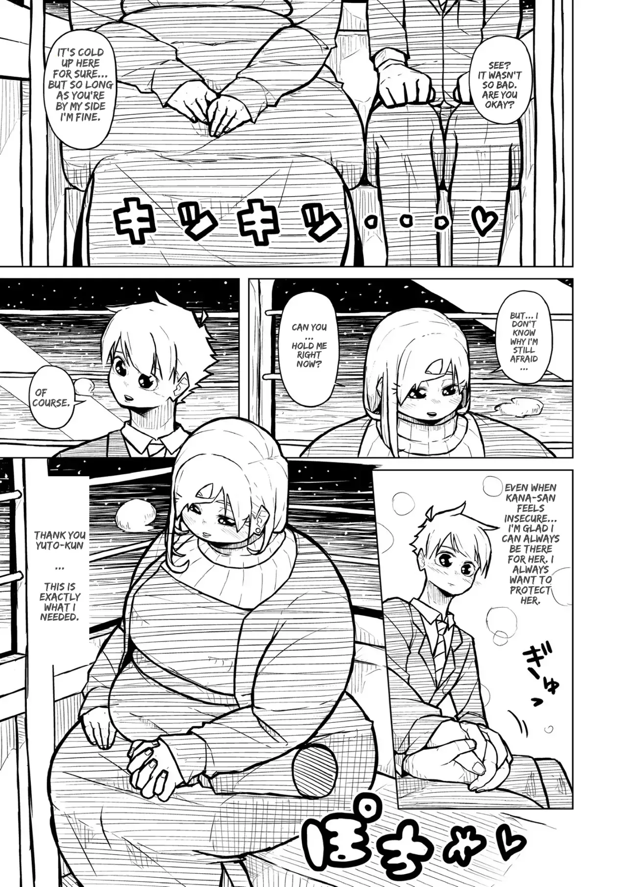 Chubby Girlfriend Chapter 1 - page 371