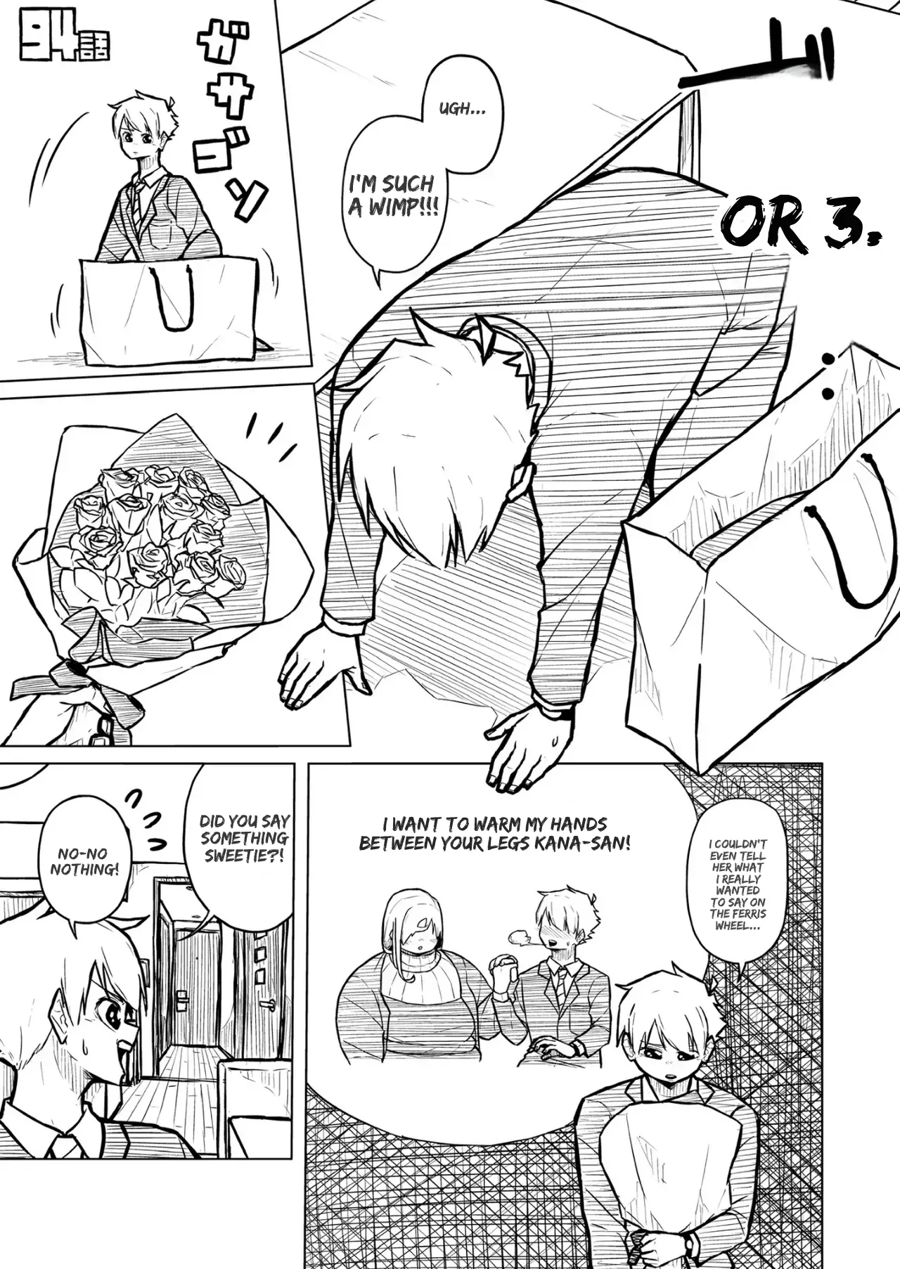 Chubby Girlfriend Chapter 1 - page 373