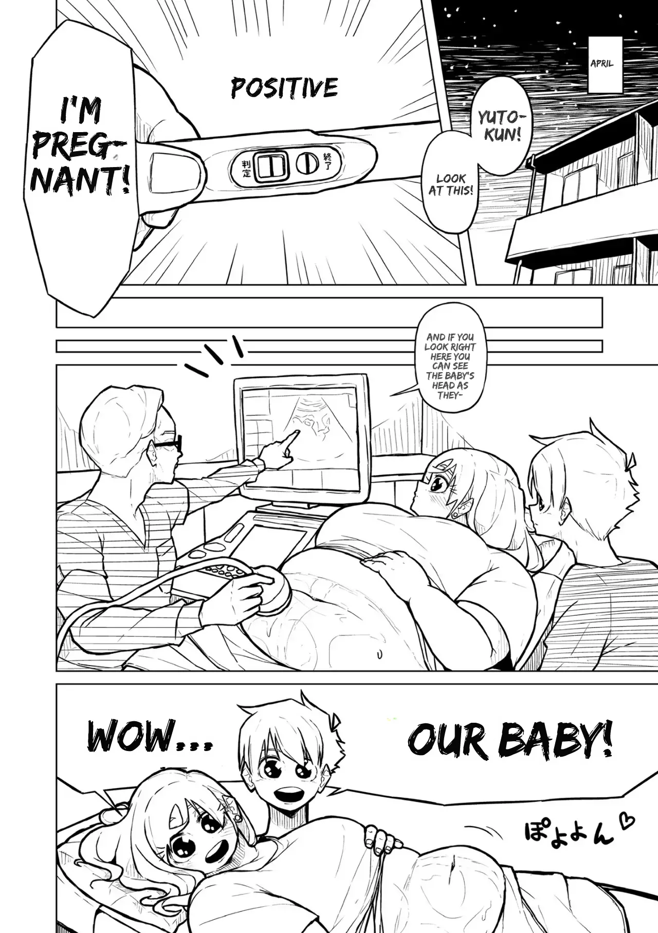 Chubby Girlfriend Chapter 1 - page 386