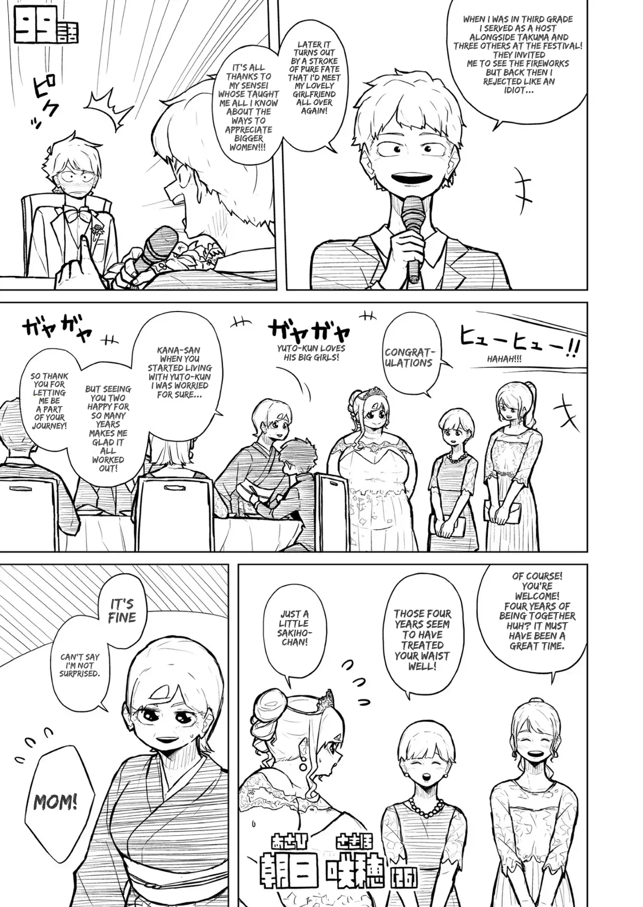 Chubby Girlfriend Chapter 1 - page 393