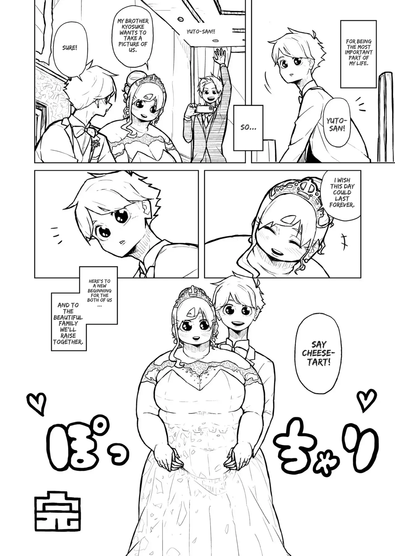 Chubby Girlfriend Chapter 1 - page 400