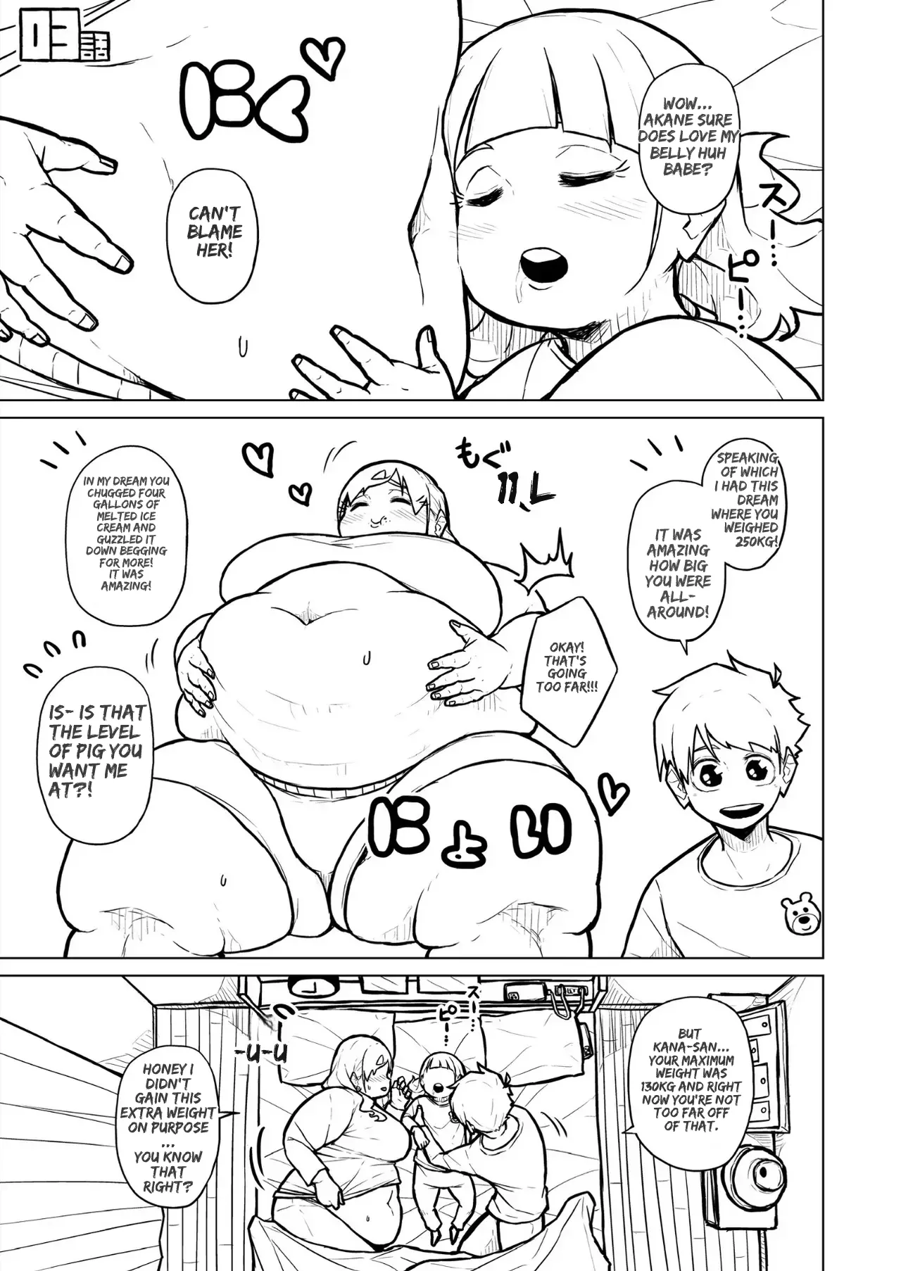 Chubby Girlfriend Chapter 1 - page 409