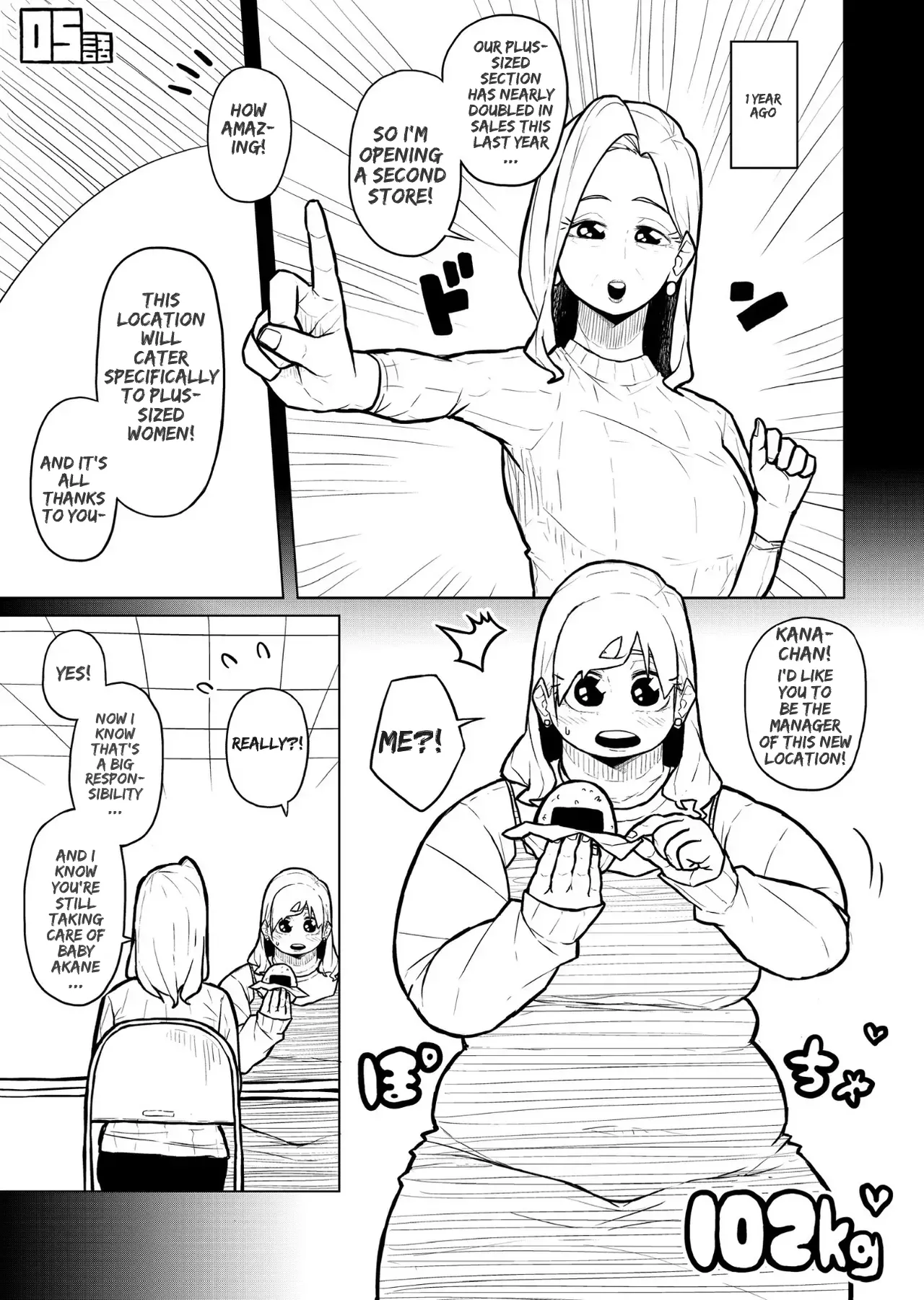 Chubby Girlfriend Chapter 1 - page 417