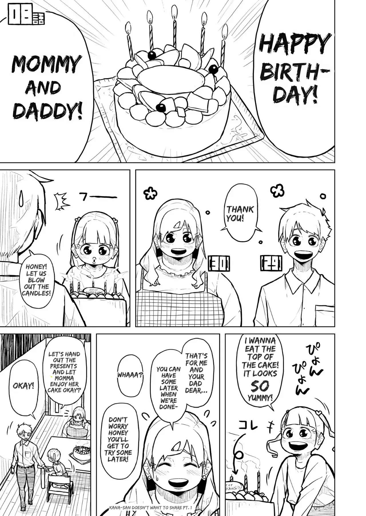 Chubby Girlfriend Chapter 1 - page 429