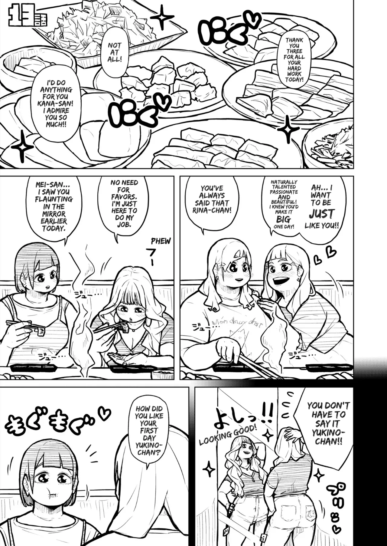 Chubby Girlfriend Chapter 1 - page 449