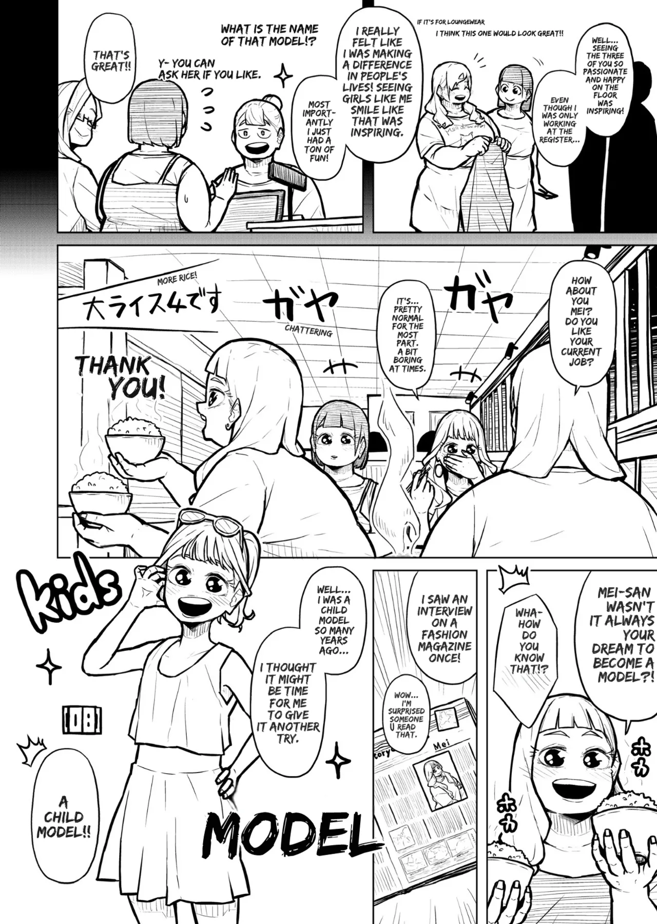 Chubby Girlfriend Chapter 1 - page 450