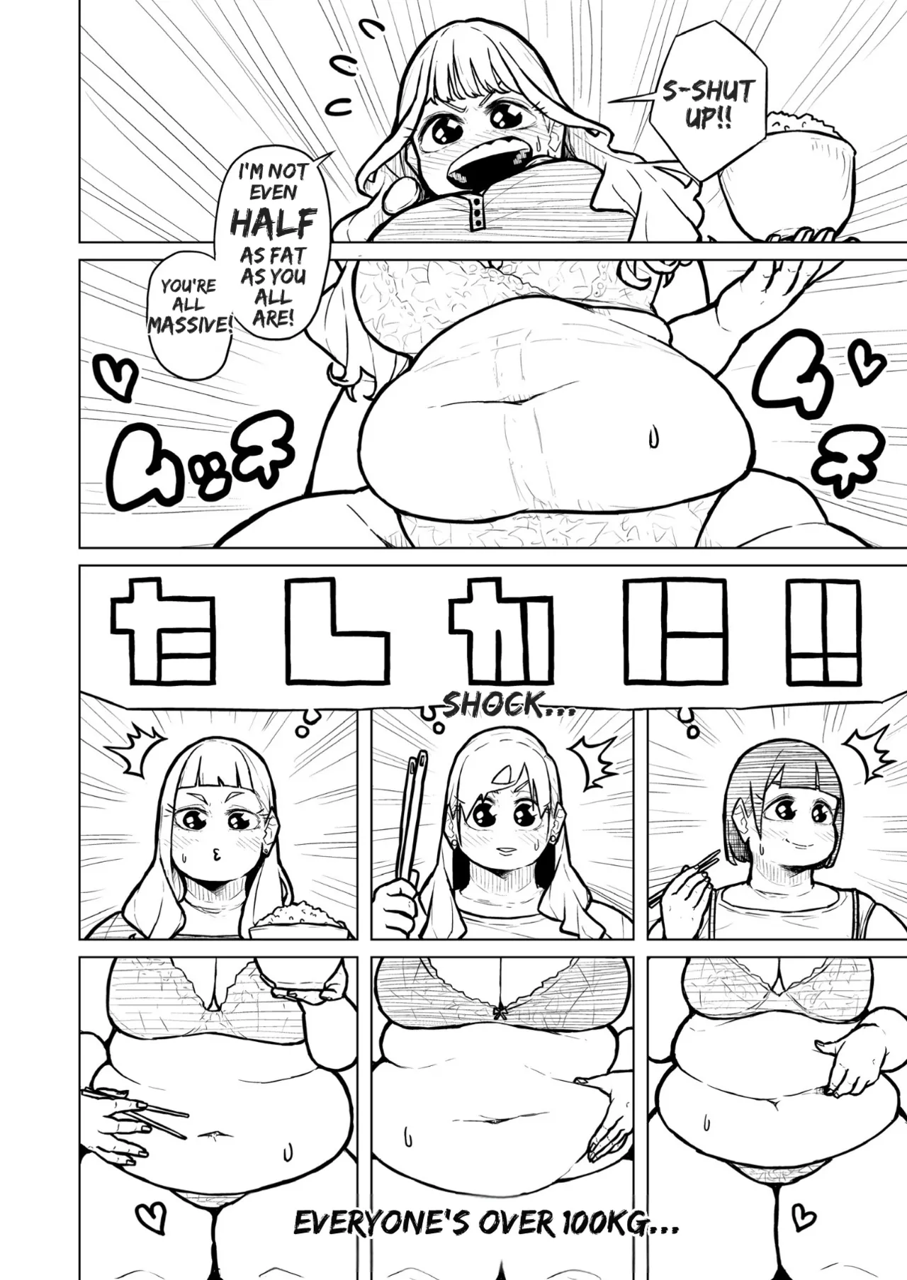 Chubby Girlfriend Chapter 1 - page 452