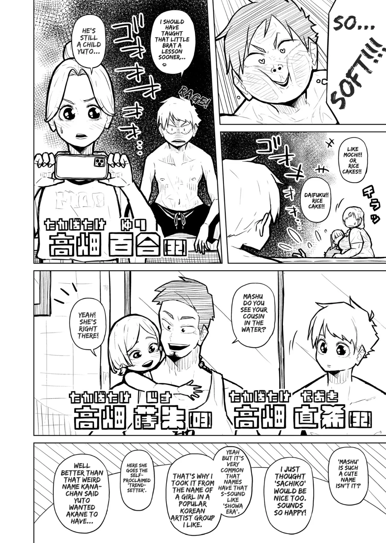 Chubby Girlfriend Chapter 1 - page 454