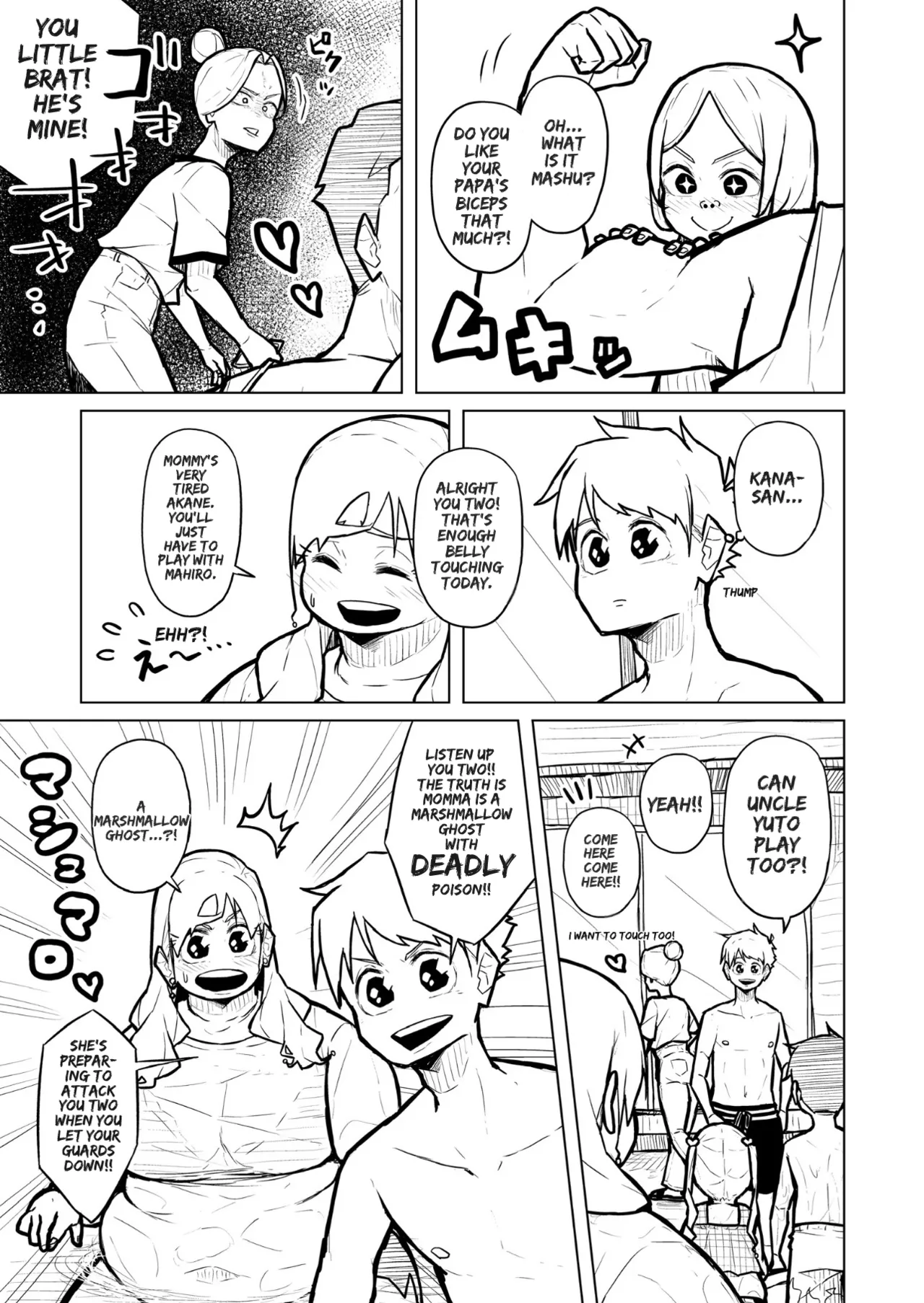 Chubby Girlfriend Chapter 1 - page 455