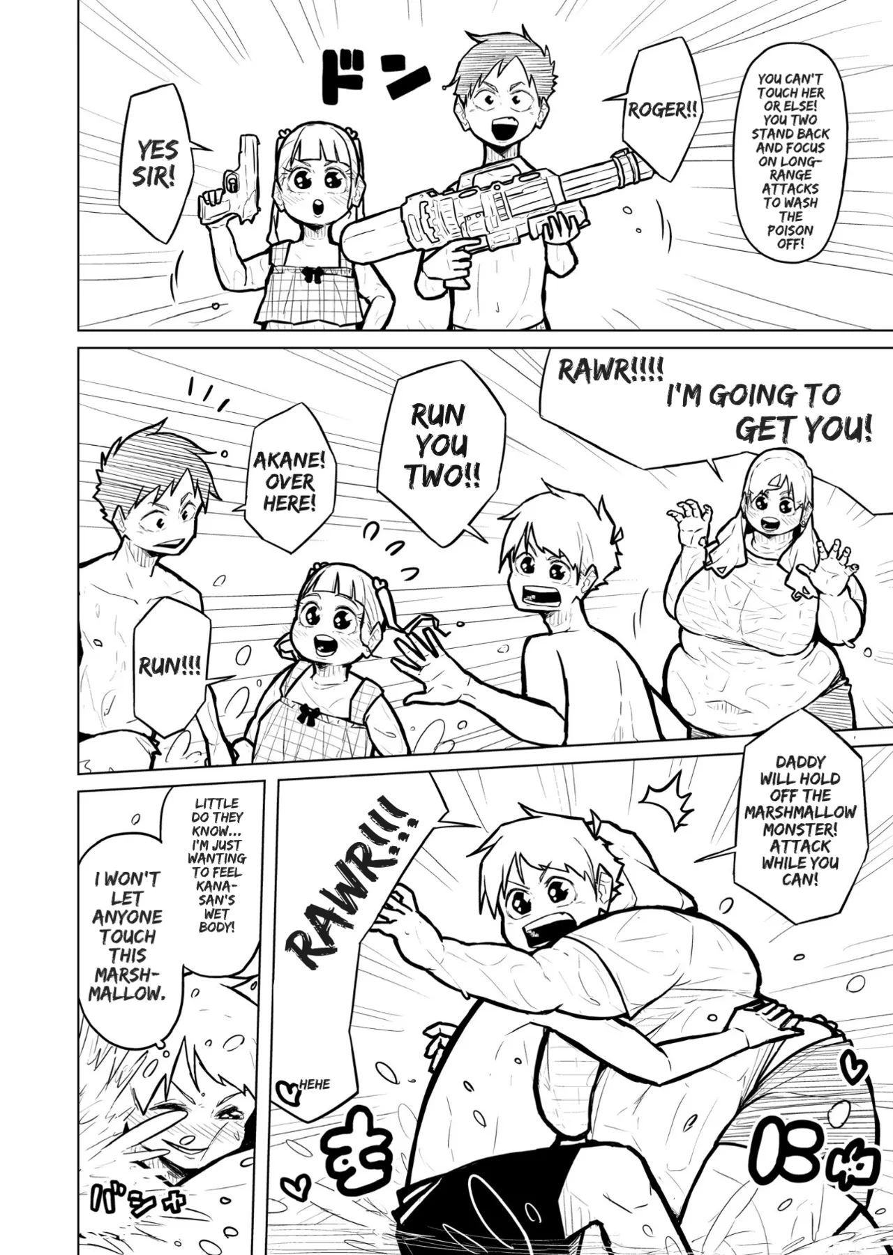 Chubby Girlfriend Chapter 1 - page 456