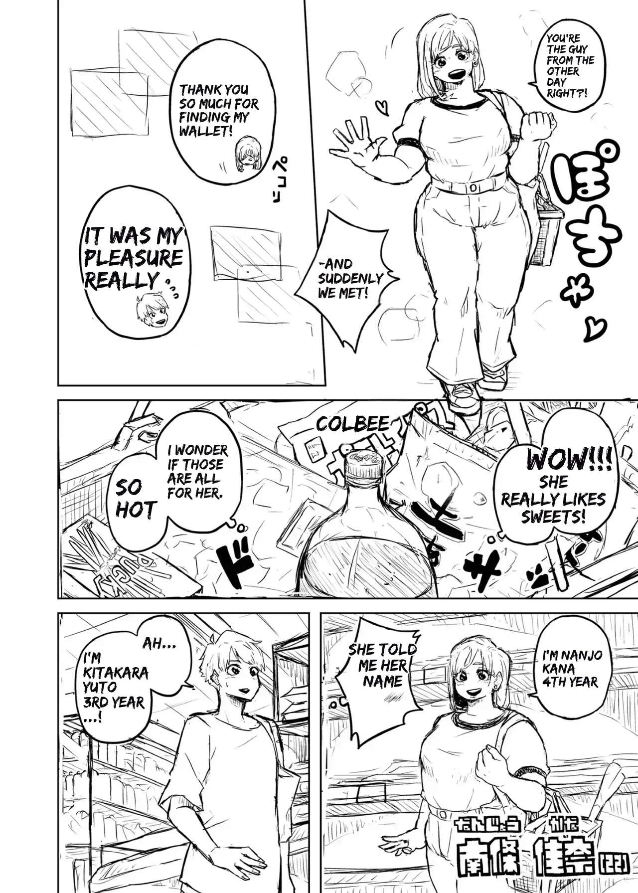 Chubby Girlfriend Chapter 1 - page 6