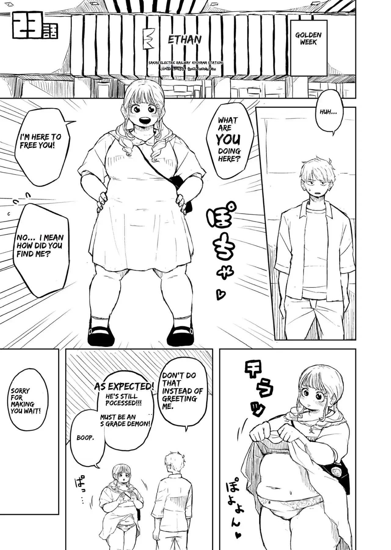 Chubby Girlfriend Chapter 1 - page 89