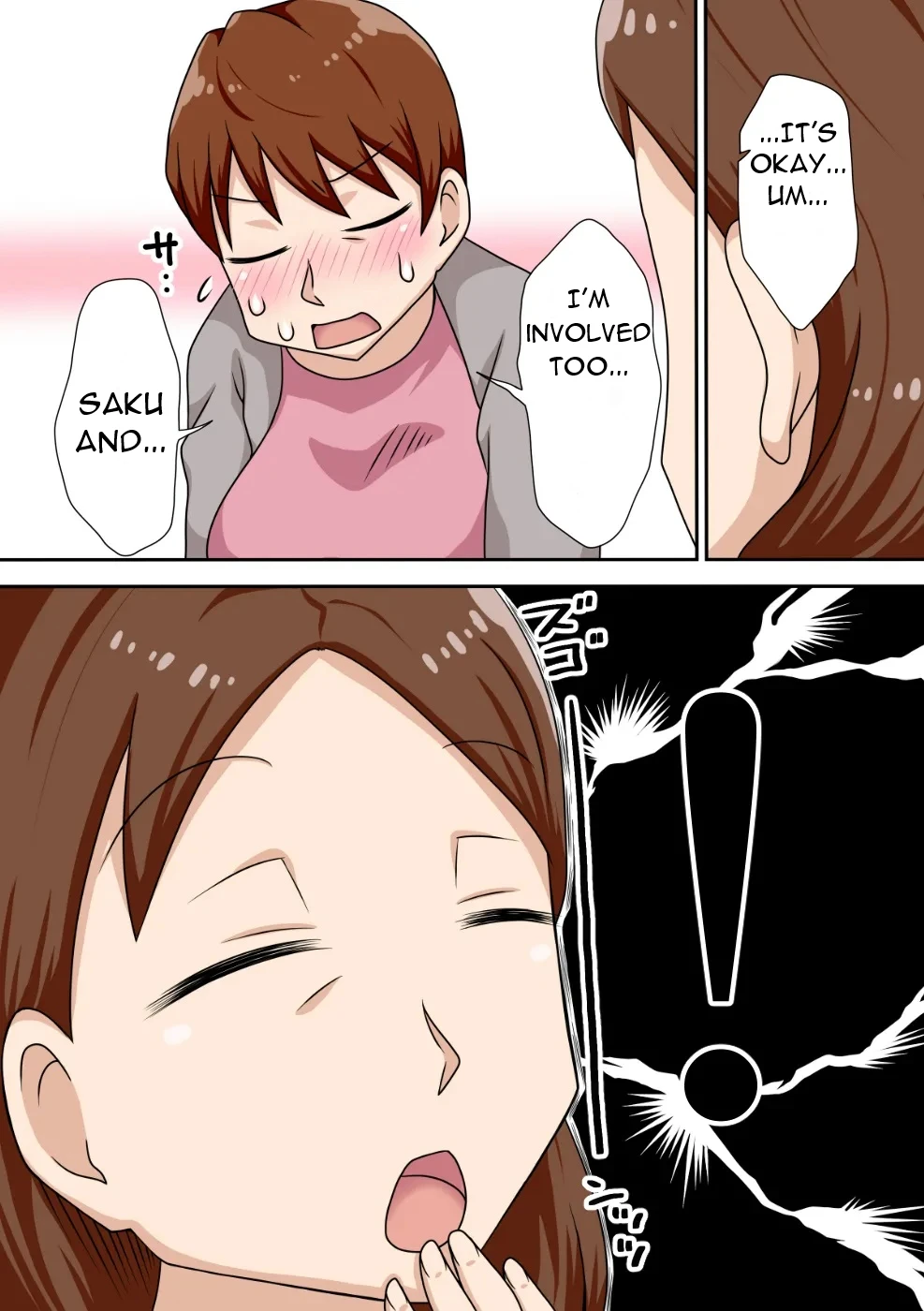 Inkya no Oi to Oba to MAMA to 3P - Introverted Nephew - Threesome with Nephew, Aunt and Mom Chapter 1 - page 10