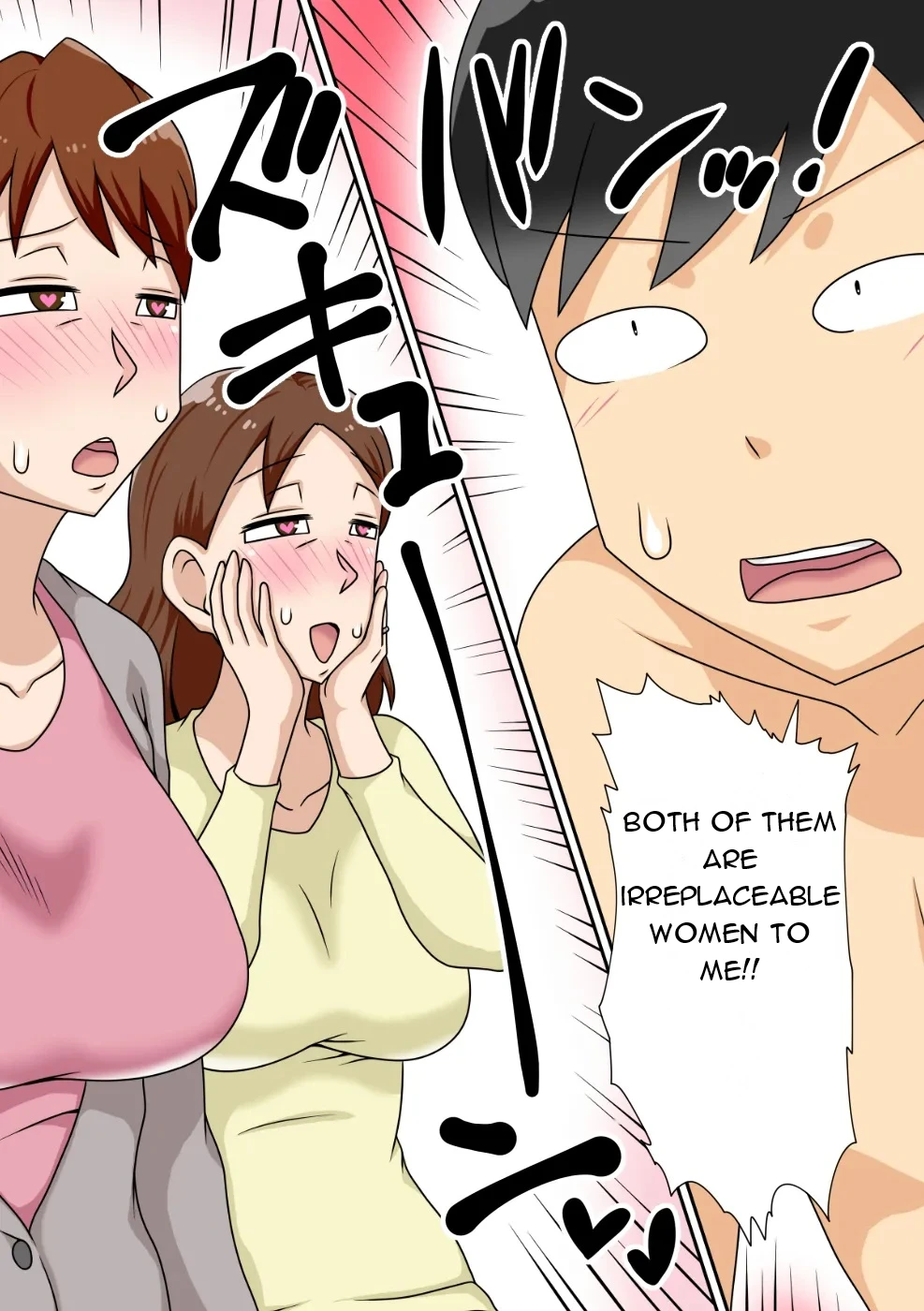 Inkya no Oi to Oba to MAMA to 3P - Introverted Nephew - Threesome with Nephew, Aunt and Mom Chapter 1 - page 15