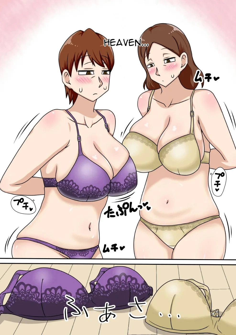 Inkya no Oi to Oba to MAMA to 3P - Introverted Nephew - Threesome with Nephew, Aunt and Mom Chapter 1 - page 18