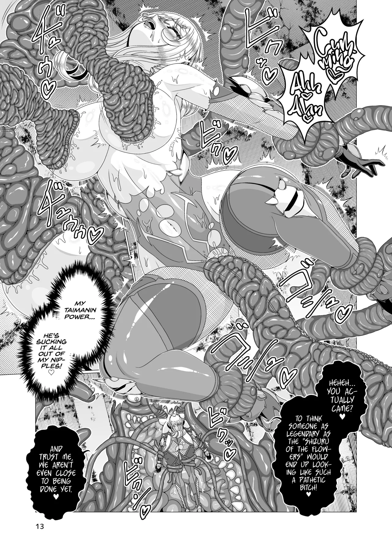 Taimanin Shizuru Shokushu Ingoku Hen Chapter 1 - page 13