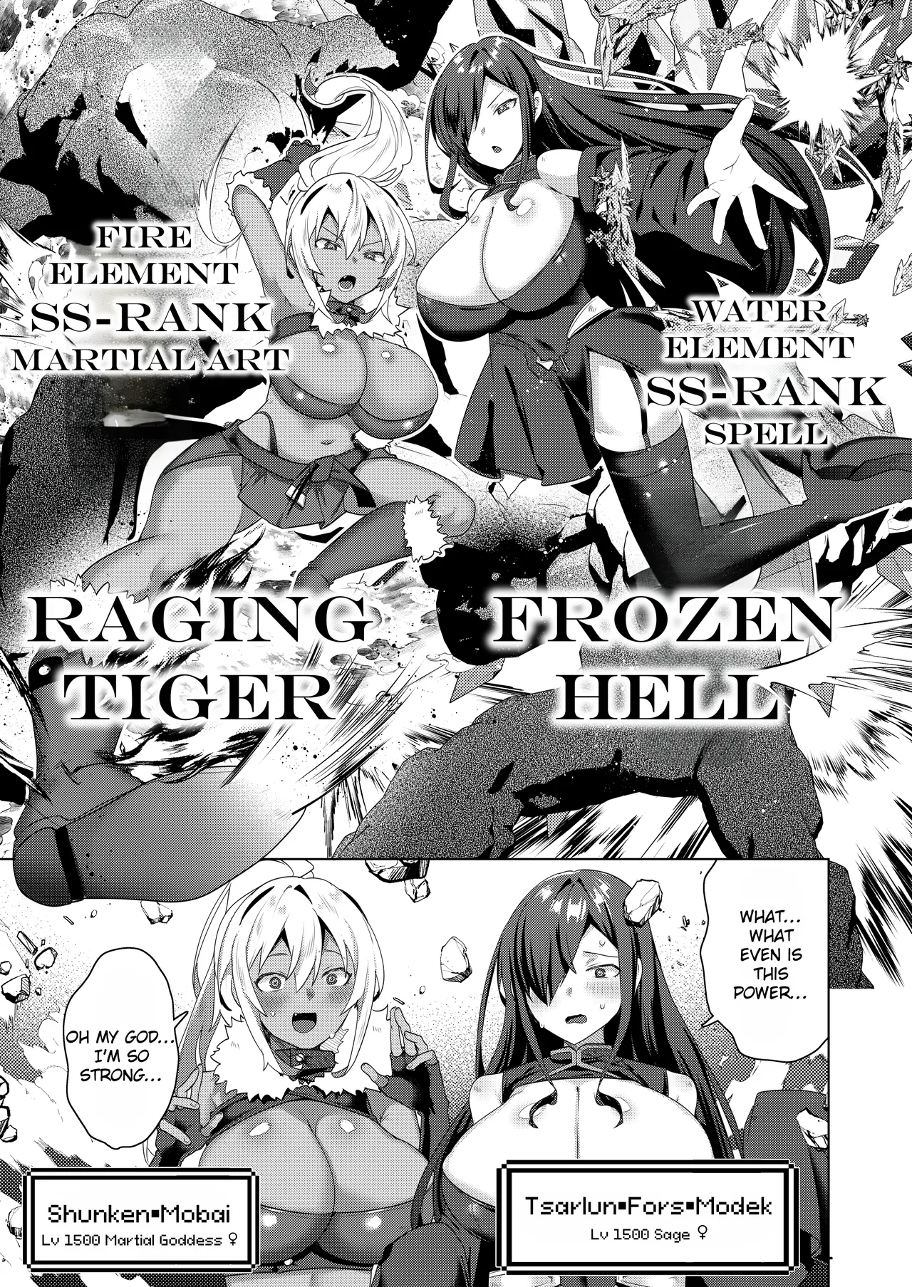 Nyotaika suru to 1000-bai Tsuyoku Naru Skill o Te ni Ireta! vol.1 - I got a skill that makes me 1000 times stronger when I transsexual! Chapter 1 - page 13