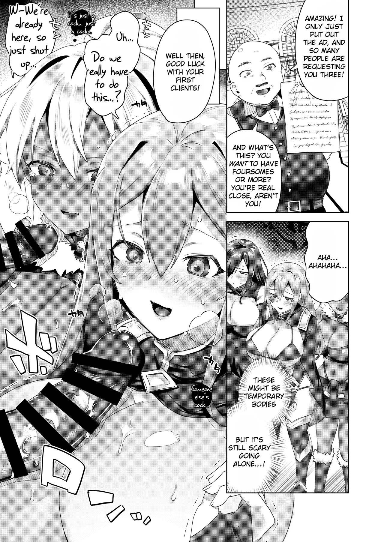 Nyotaika suru to 1000-bai Tsuyoku Naru Skill o Te ni Ireta! vol.1 - I got a skill that makes me 1000 times stronger when I transsexual! Chapter 1 - page 17