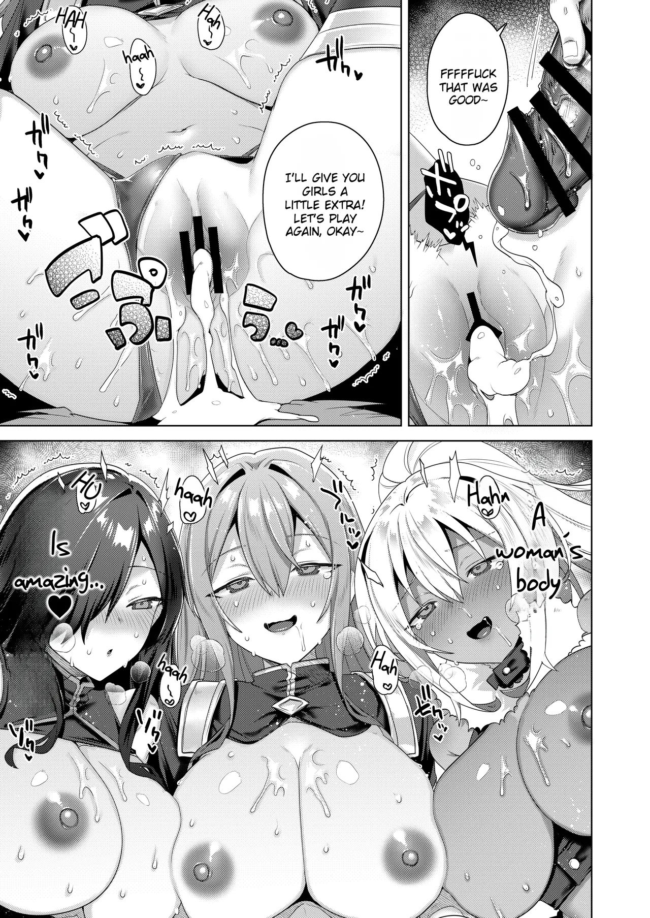 Nyotaika suru to 1000-bai Tsuyoku Naru Skill o Te ni Ireta! vol.1 - I got a skill that makes me 1000 times stronger when I transsexual! Chapter 1 - page 27