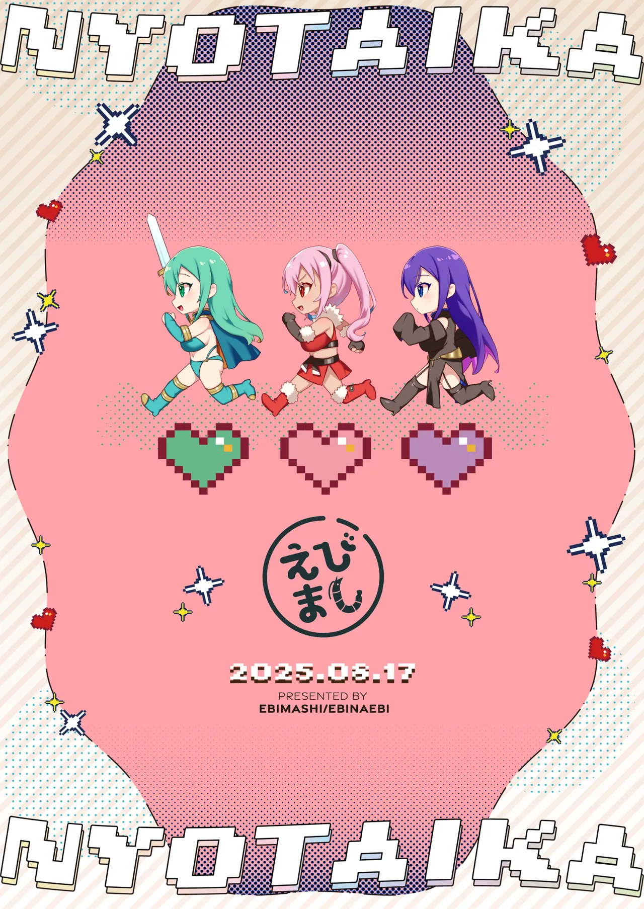 Nyotaika suru to 1000-bai Tsuyoku Naru Skill o Te ni Ireta! vol.1 - I got a skill that makes me 1000 times stronger when I transsexual! Chapter 1 - page 31