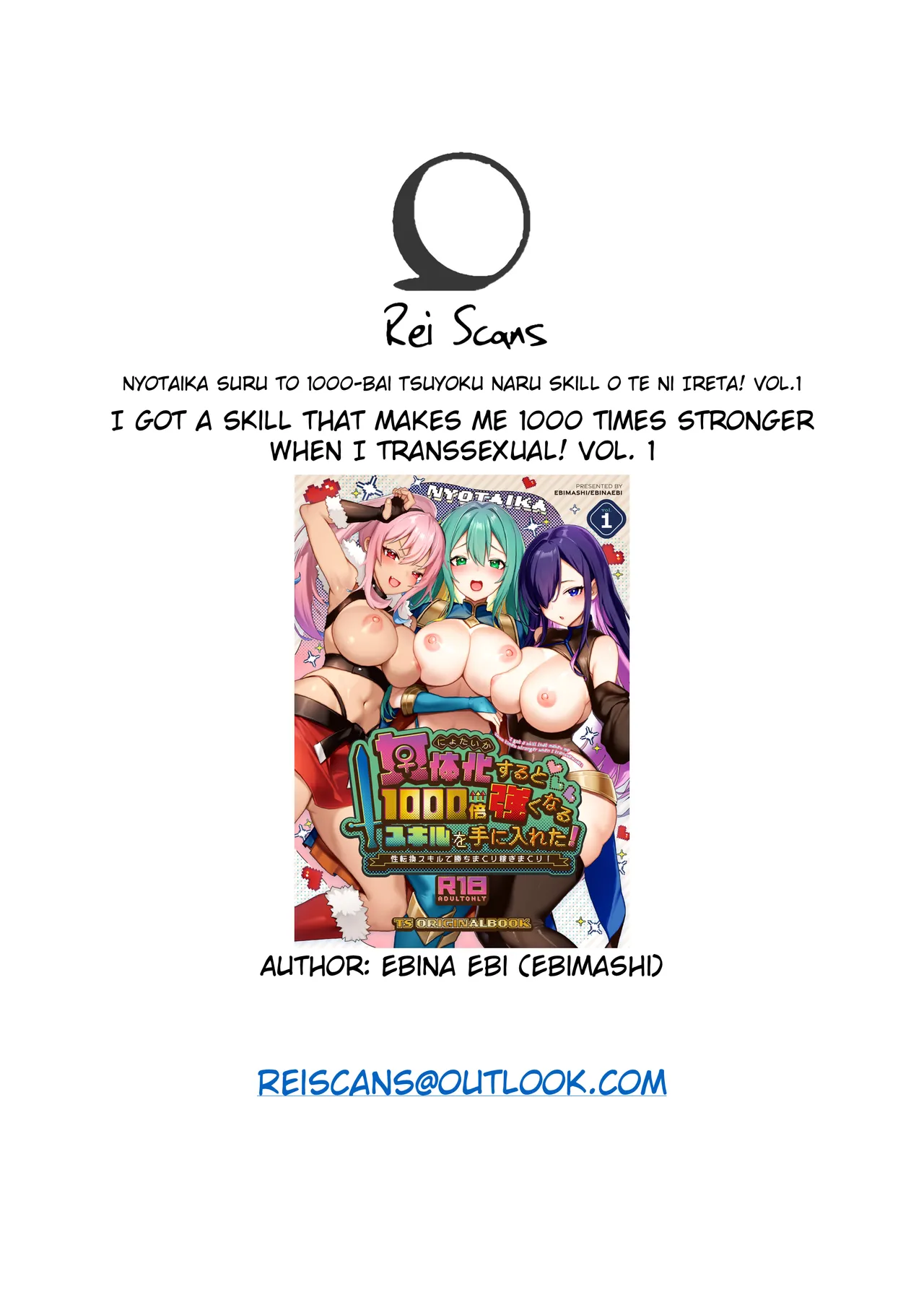 Nyotaika suru to 1000-bai Tsuyoku Naru Skill o Te ni Ireta! vol.1 - I got a skill that makes me 1000 times stronger when I transsexual! Chapter 1 - page 33
