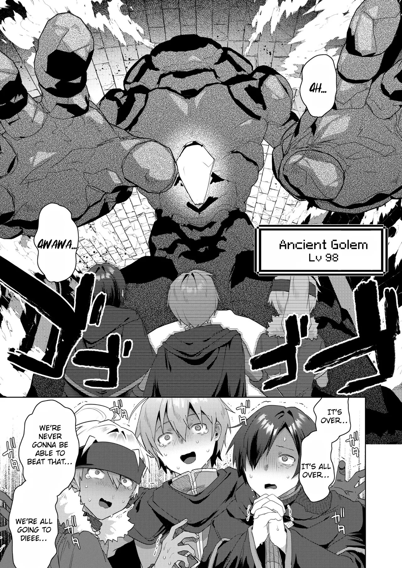 Nyotaika suru to 1000-bai Tsuyoku Naru Skill o Te ni Ireta! vol.1 - I got a skill that makes me 1000 times stronger when I transsexual! Chapter 1 - page 7