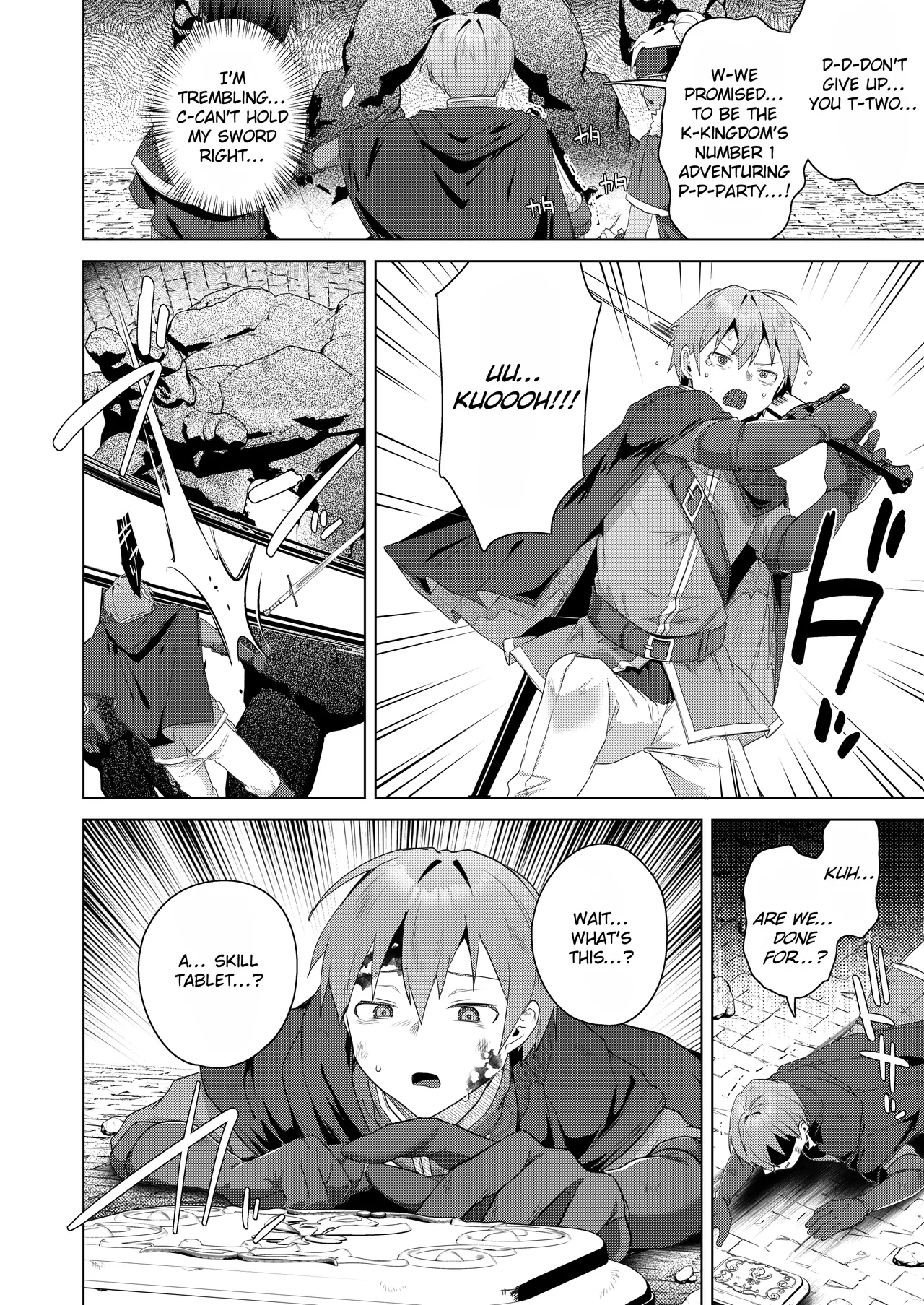 Nyotaika suru to 1000-bai Tsuyoku Naru Skill o Te ni Ireta! vol.1 - I got a skill that makes me 1000 times stronger when I transsexual! Chapter 1 - page 8
