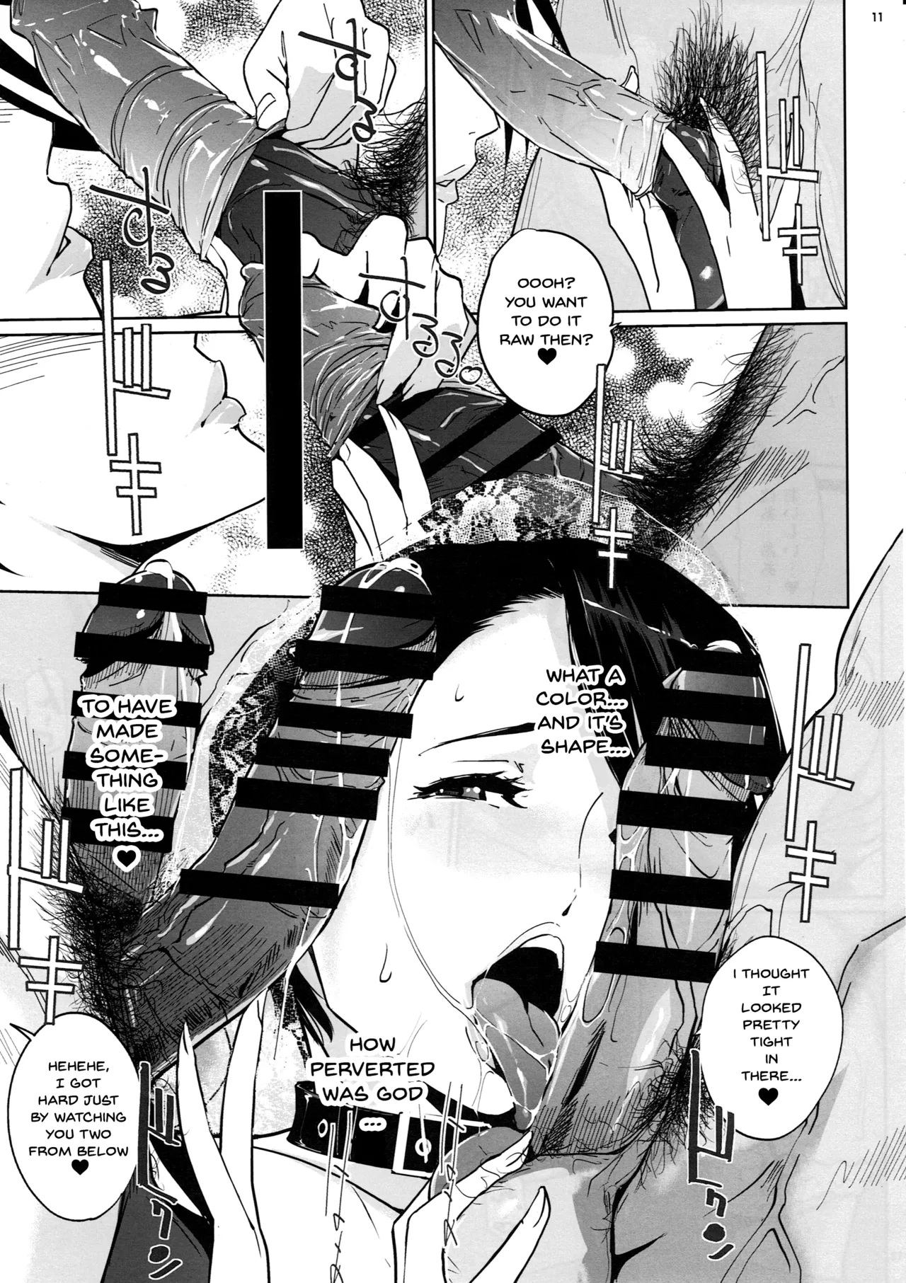 NTR Midnight Pool Season 1 & 2 Chapter 1 - page 101