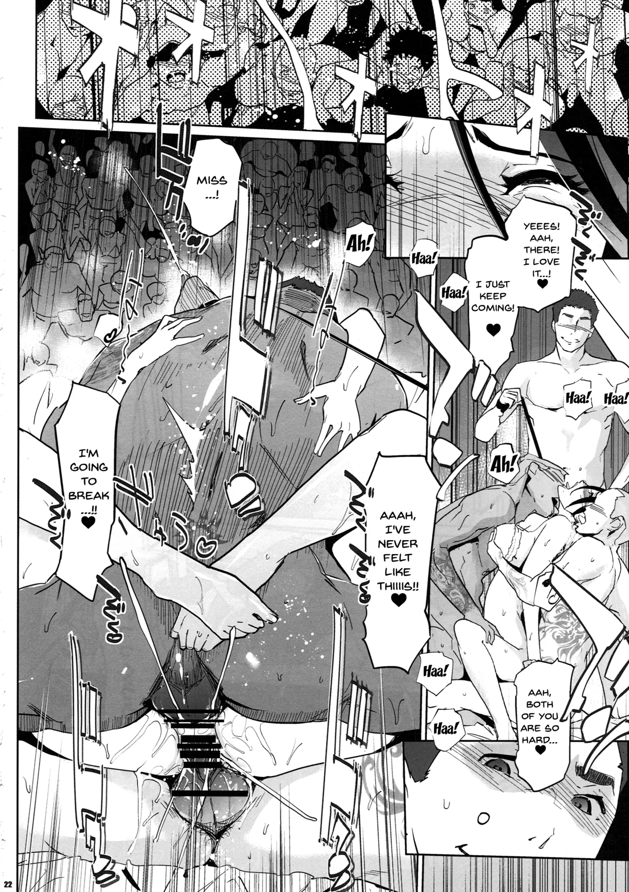 NTR Midnight Pool Season 1 & 2 Chapter 1 - page 112