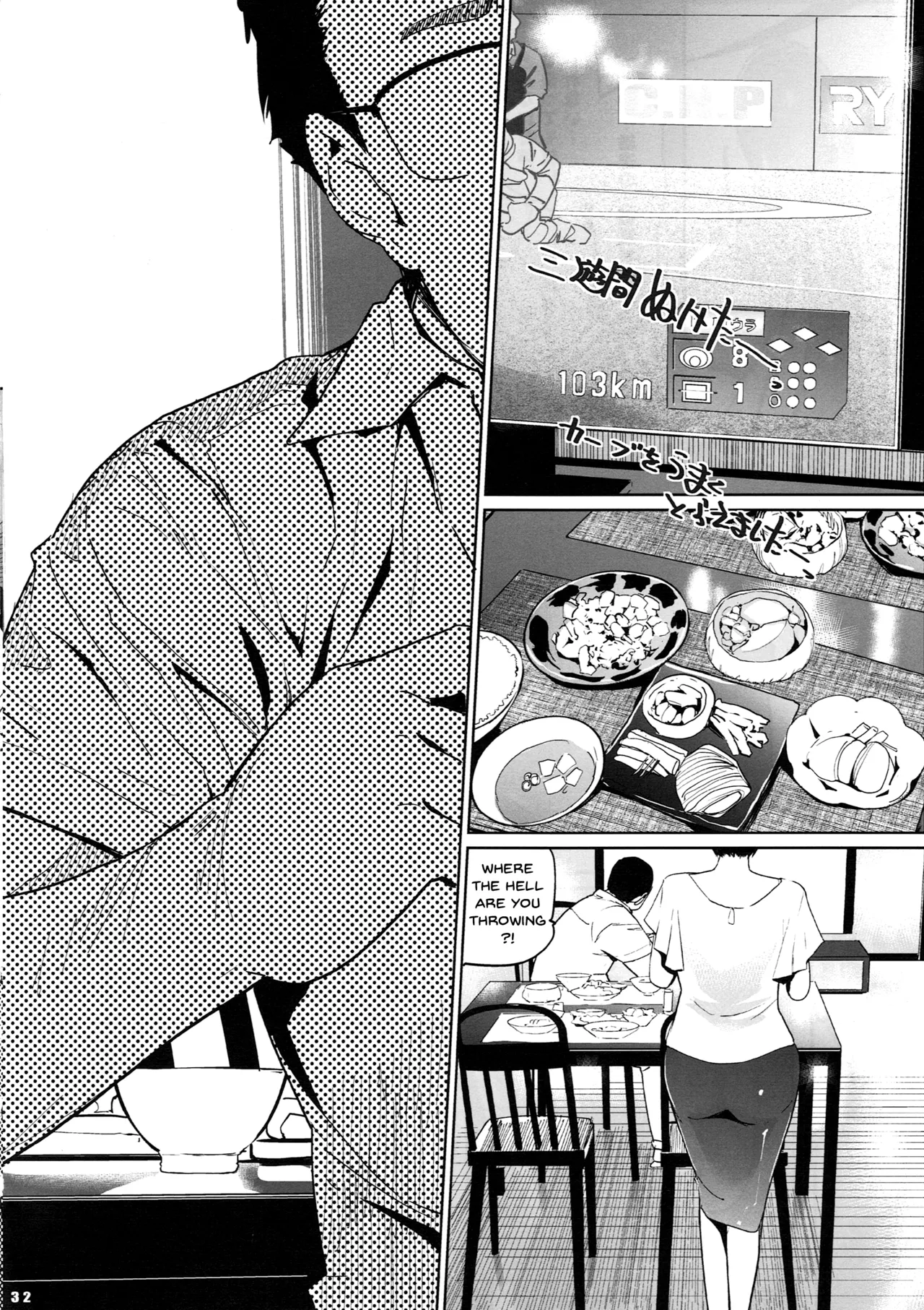 NTR Midnight Pool Season 1 & 2 Chapter 1 - page 122