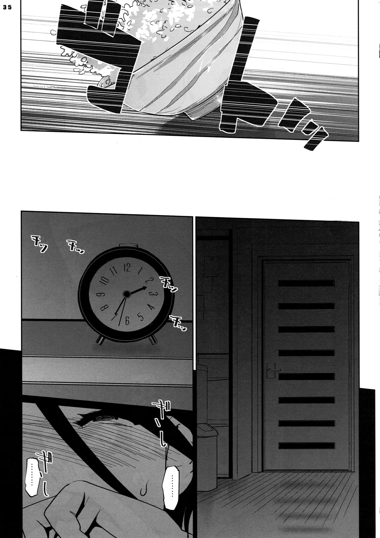NTR Midnight Pool Season 1 & 2 Chapter 1 - page 125