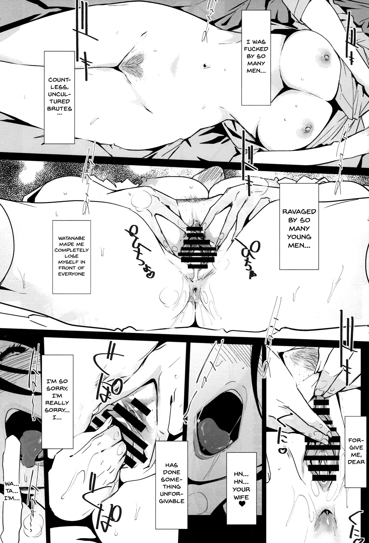 NTR Midnight Pool Season 1 & 2 Chapter 1 - page 127