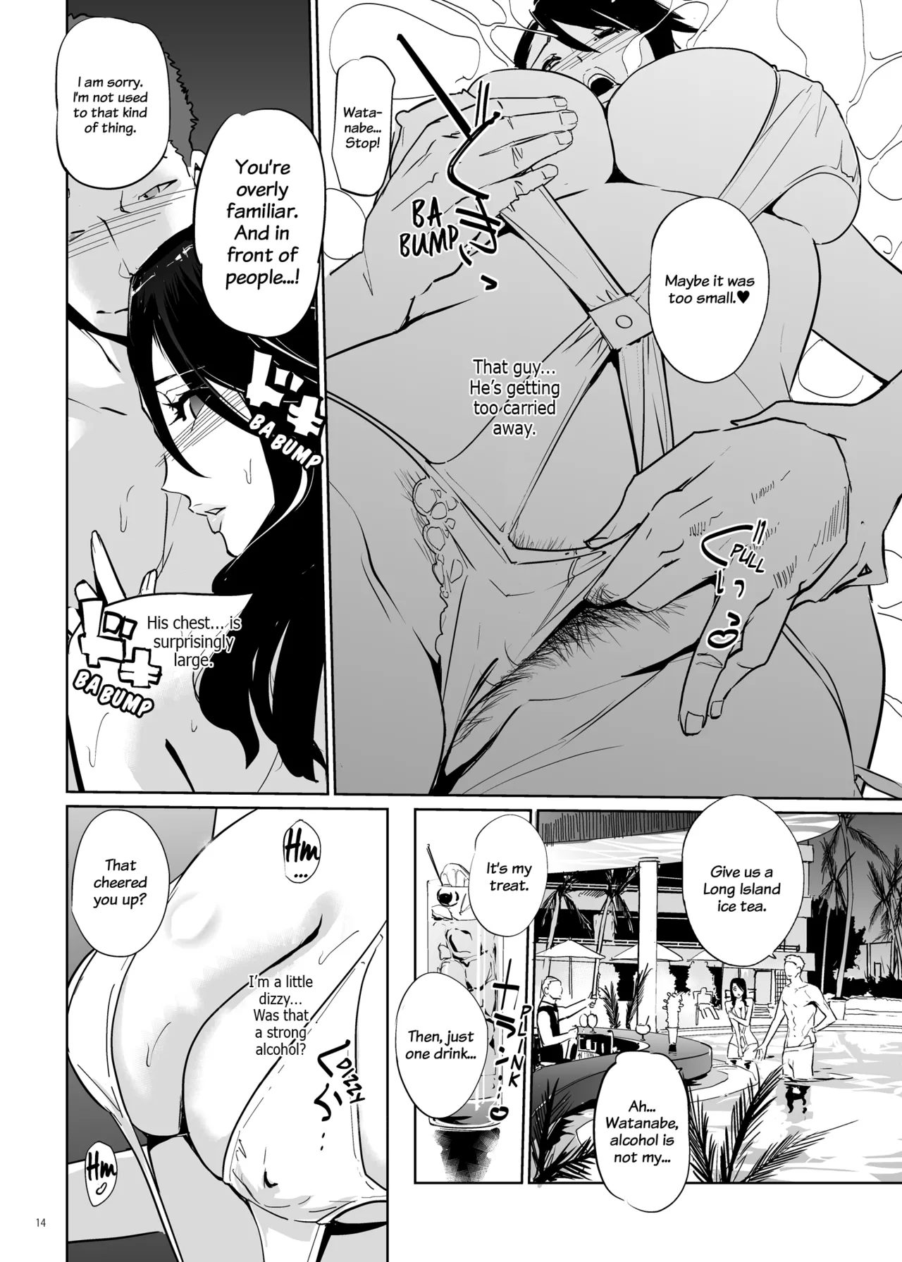 NTR Midnight Pool Season 1 & 2 Chapter 1 - page 13