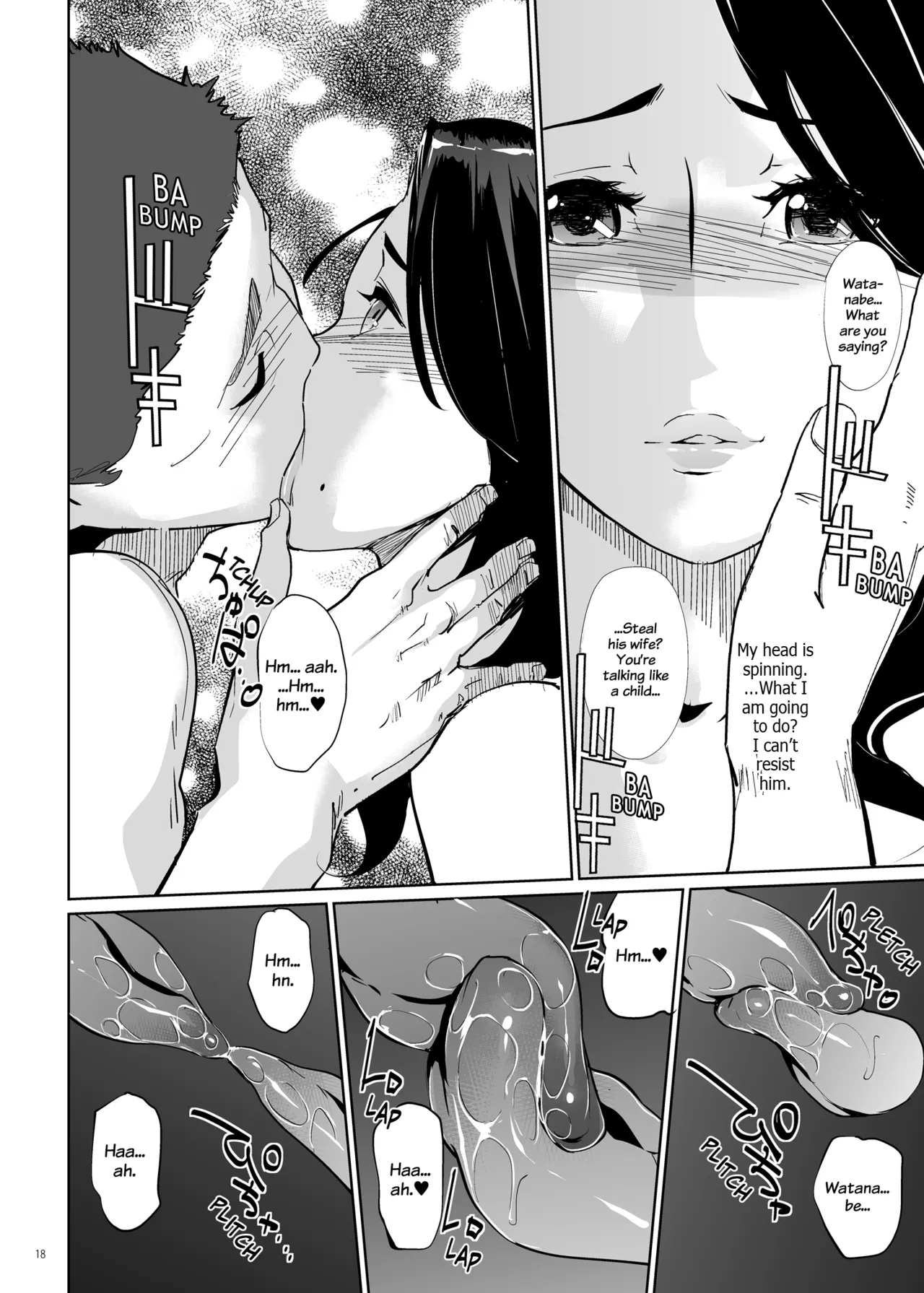 NTR Midnight Pool Season 1 & 2 Chapter 1 - page 17