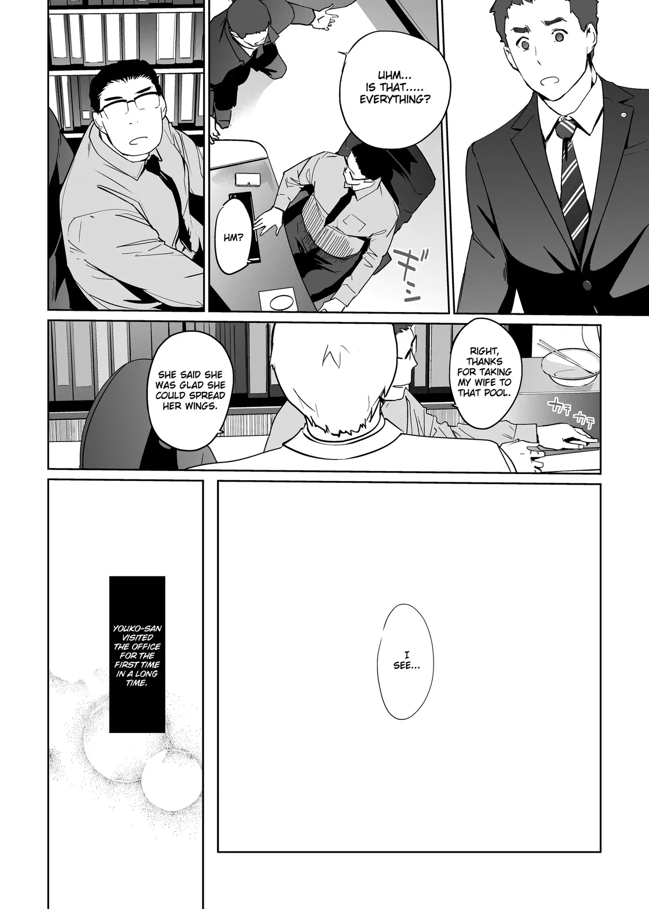 NTR Midnight Pool Season 1 & 2 Chapter 1 - page 175