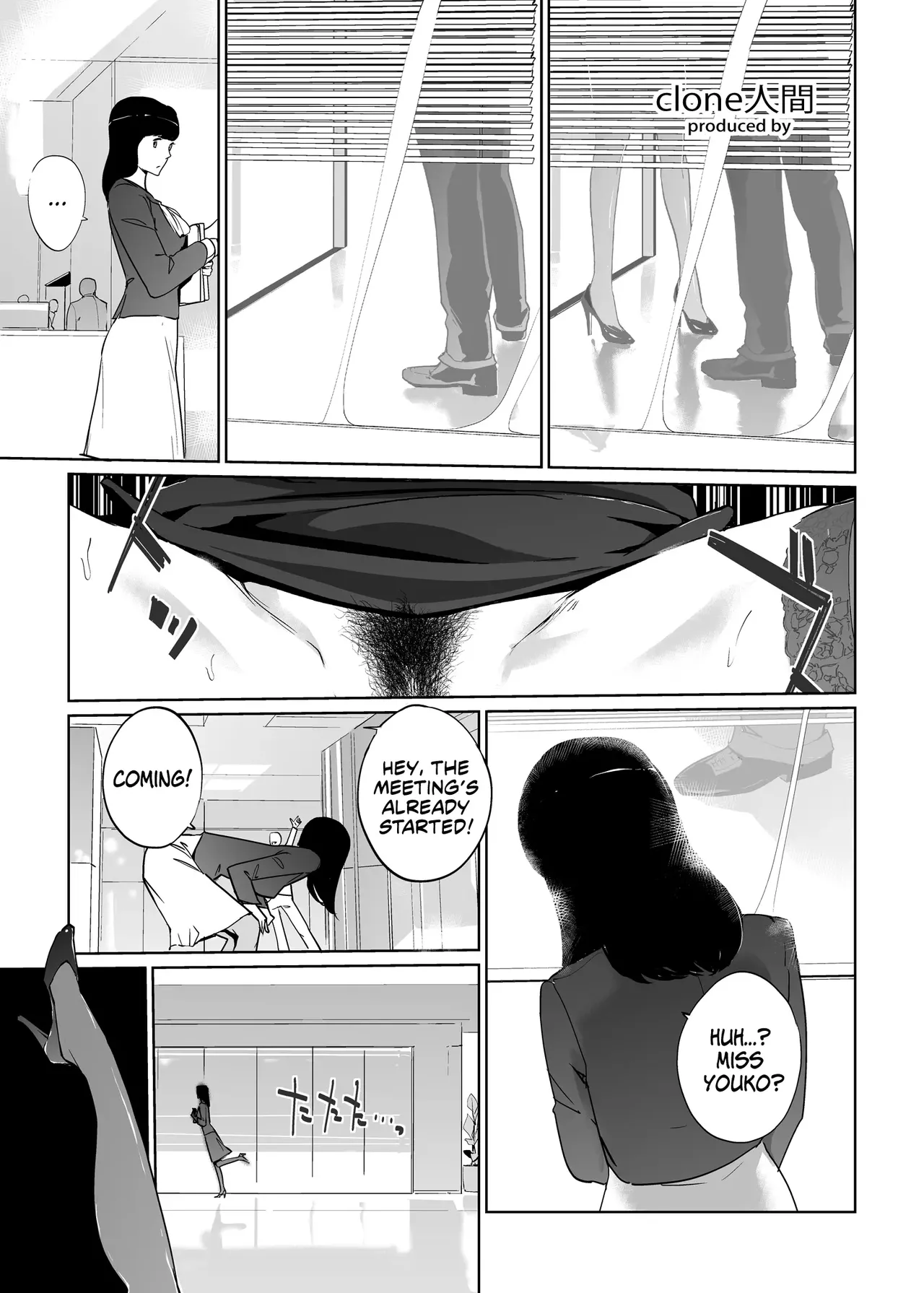 NTR Midnight Pool Season 1 & 2 Chapter 1 - page 189