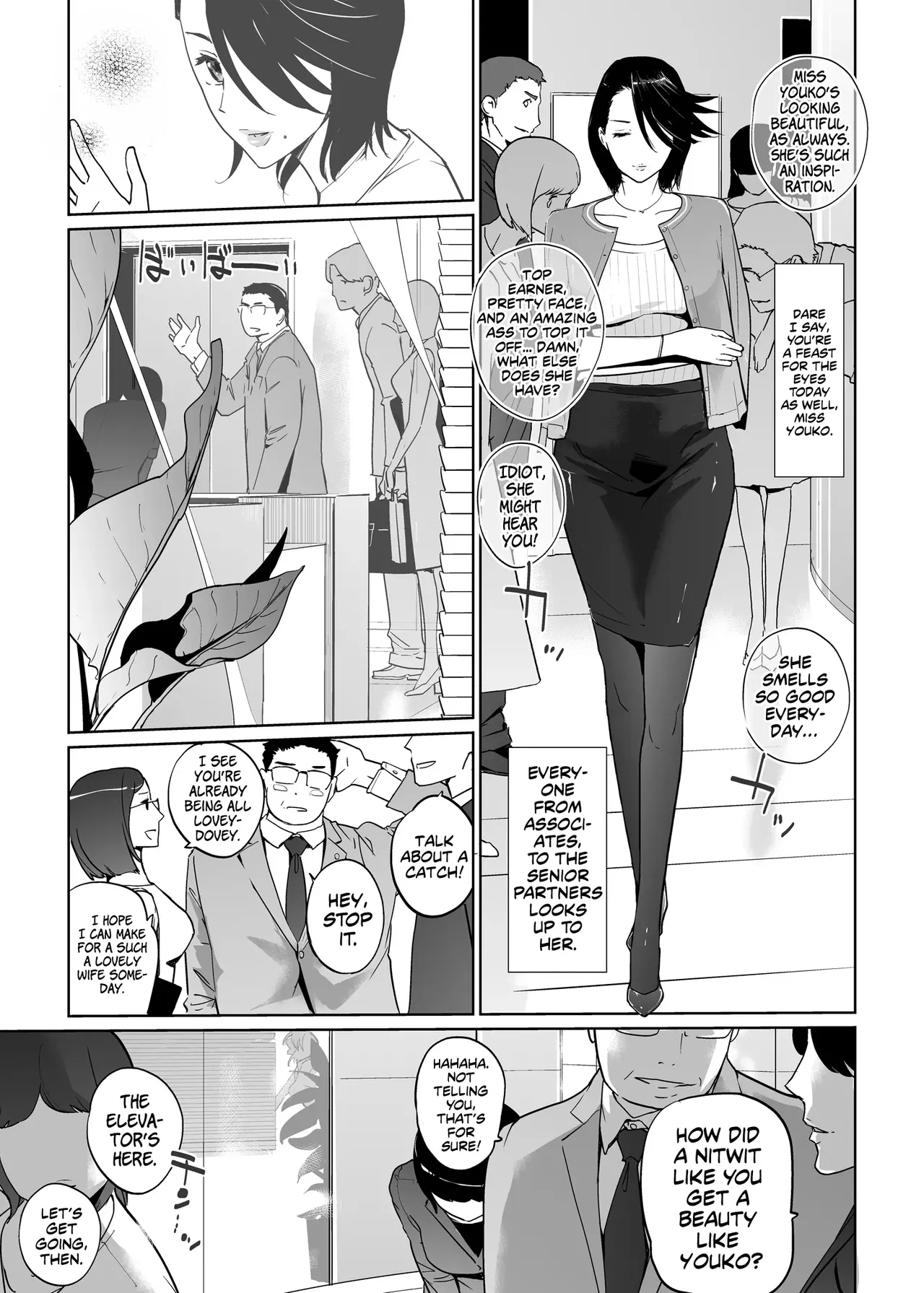 NTR Midnight Pool Season 1 & 2 Chapter 1 - page 193