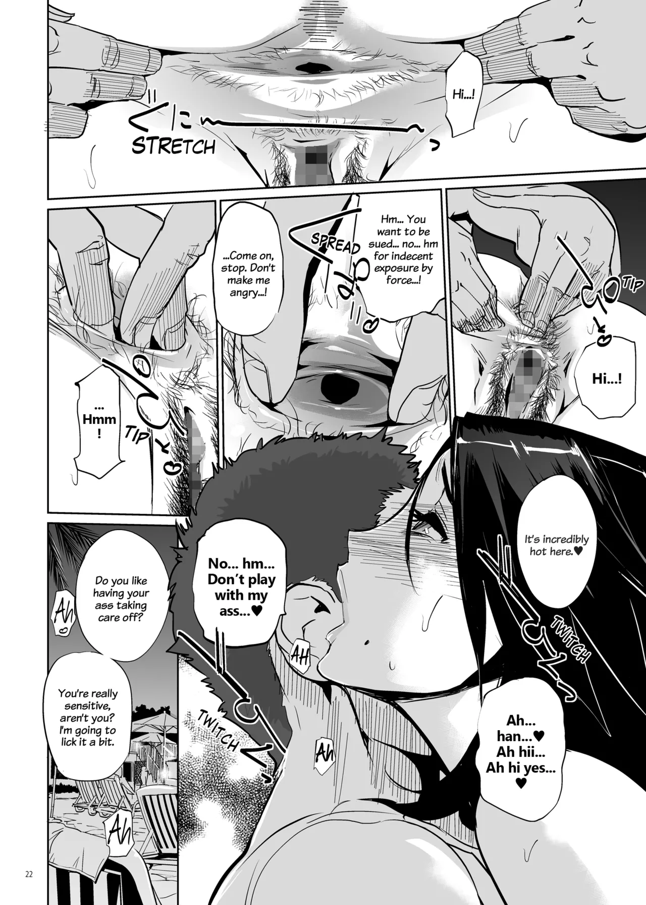 NTR Midnight Pool Season 1 & 2 Chapter 1 - page 21
