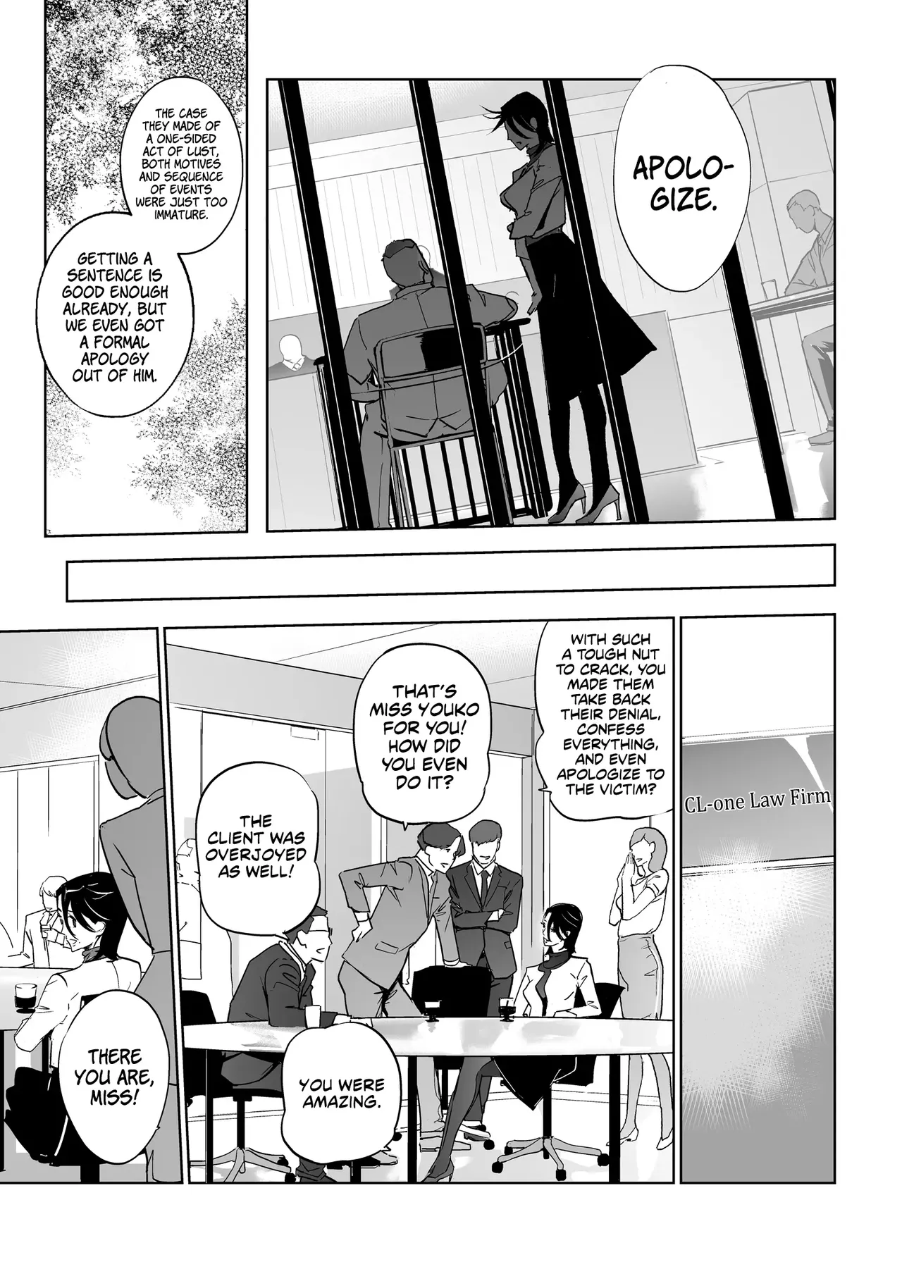 NTR Midnight Pool Season 1 & 2 Chapter 1 - page 225