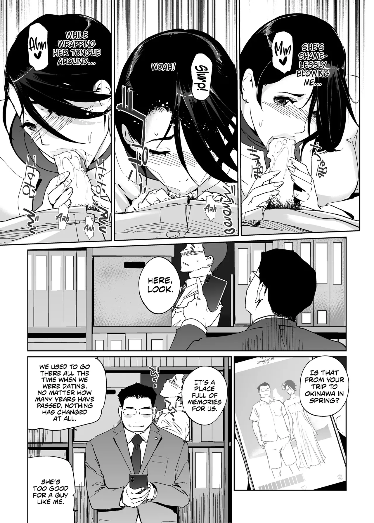 NTR Midnight Pool Season 1 & 2 Chapter 1 - page 233