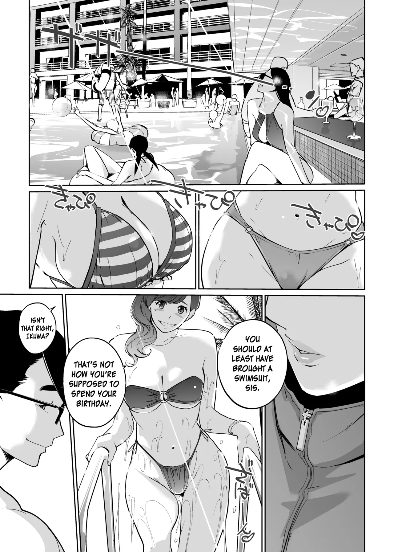 NTR Midnight Pool Season 1 & 2 Chapter 1 - page 258