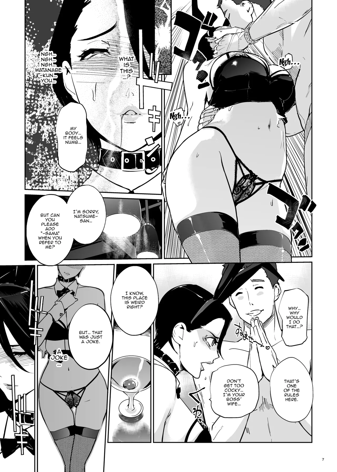 NTR Midnight Pool Season 1 & 2 Chapter 1 - page 48