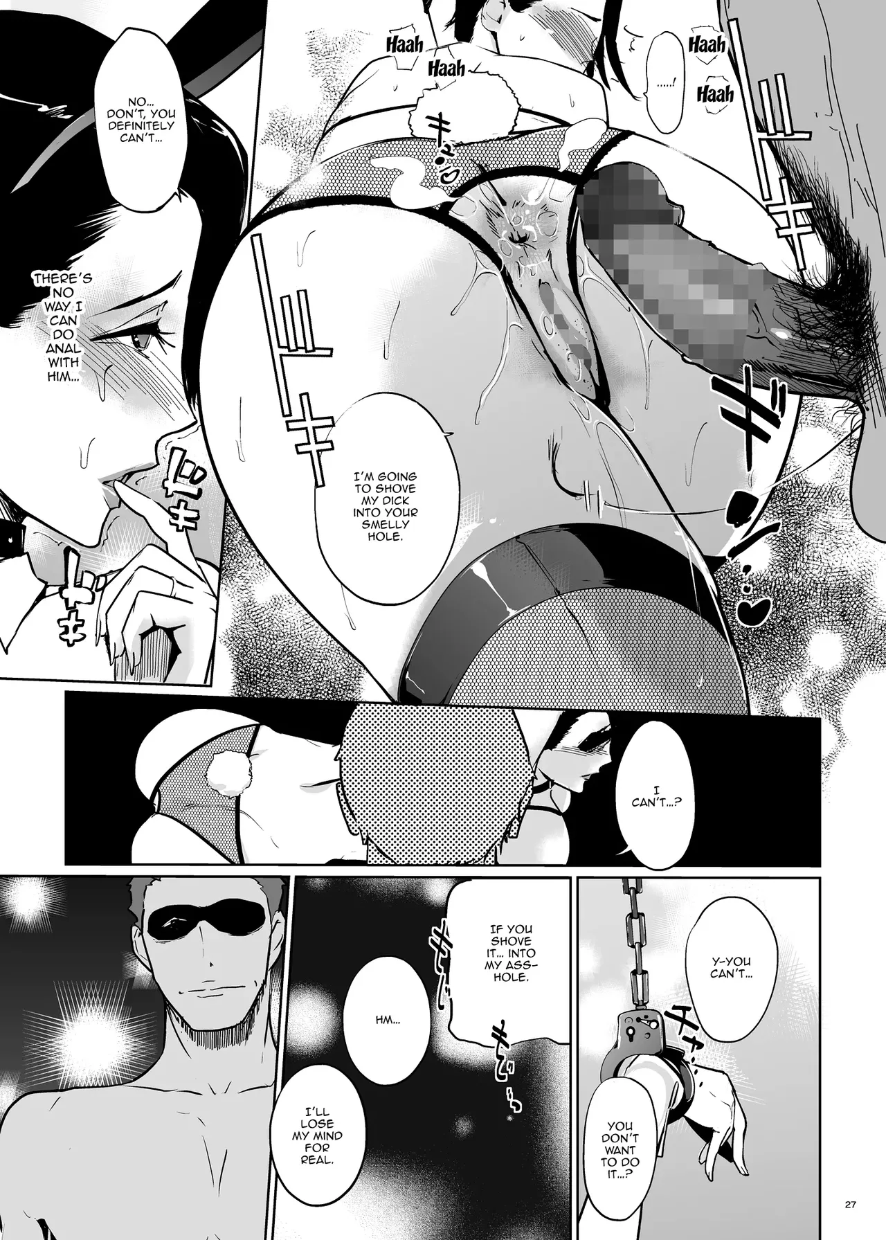 NTR Midnight Pool Season 1 & 2 Chapter 1 - page 68