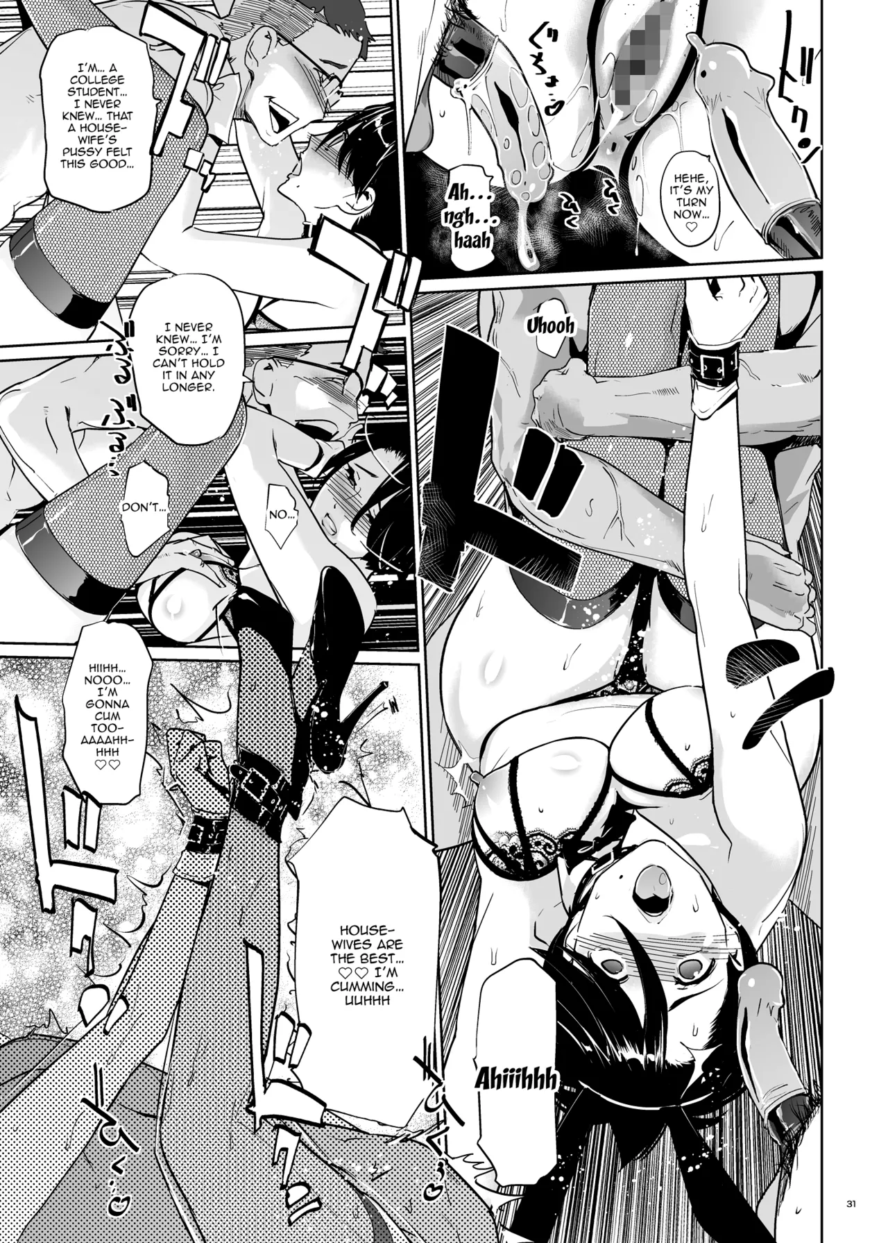 NTR Midnight Pool Season 1 & 2 Chapter 1 - page 72