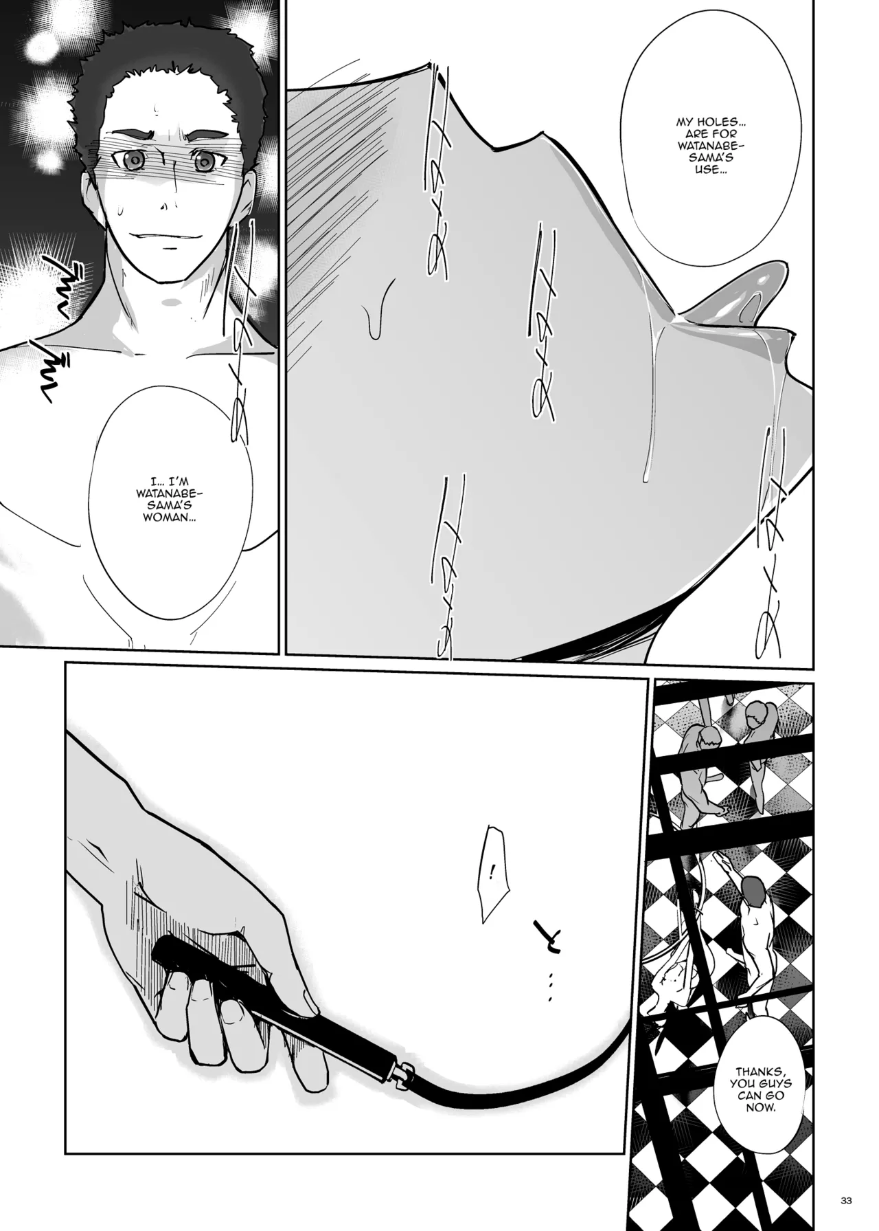 NTR Midnight Pool Season 1 & 2 Chapter 1 - page 74