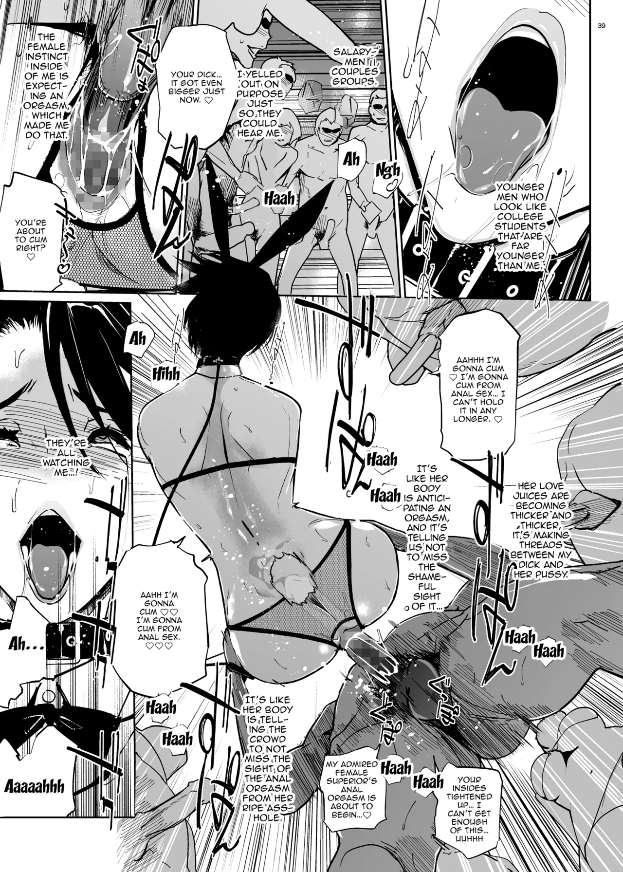 NTR Midnight Pool Season 1 & 2 Chapter 1 - page 80