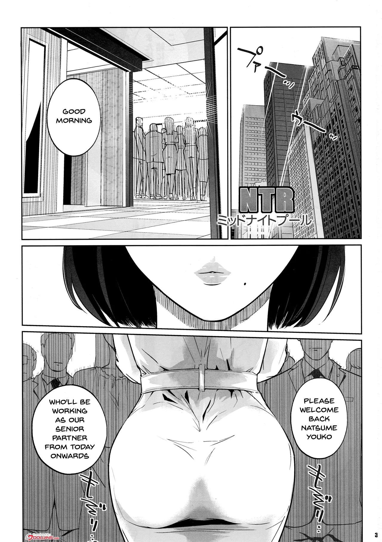 NTR Midnight Pool Season 1 & 2 Chapter 1 - page 93