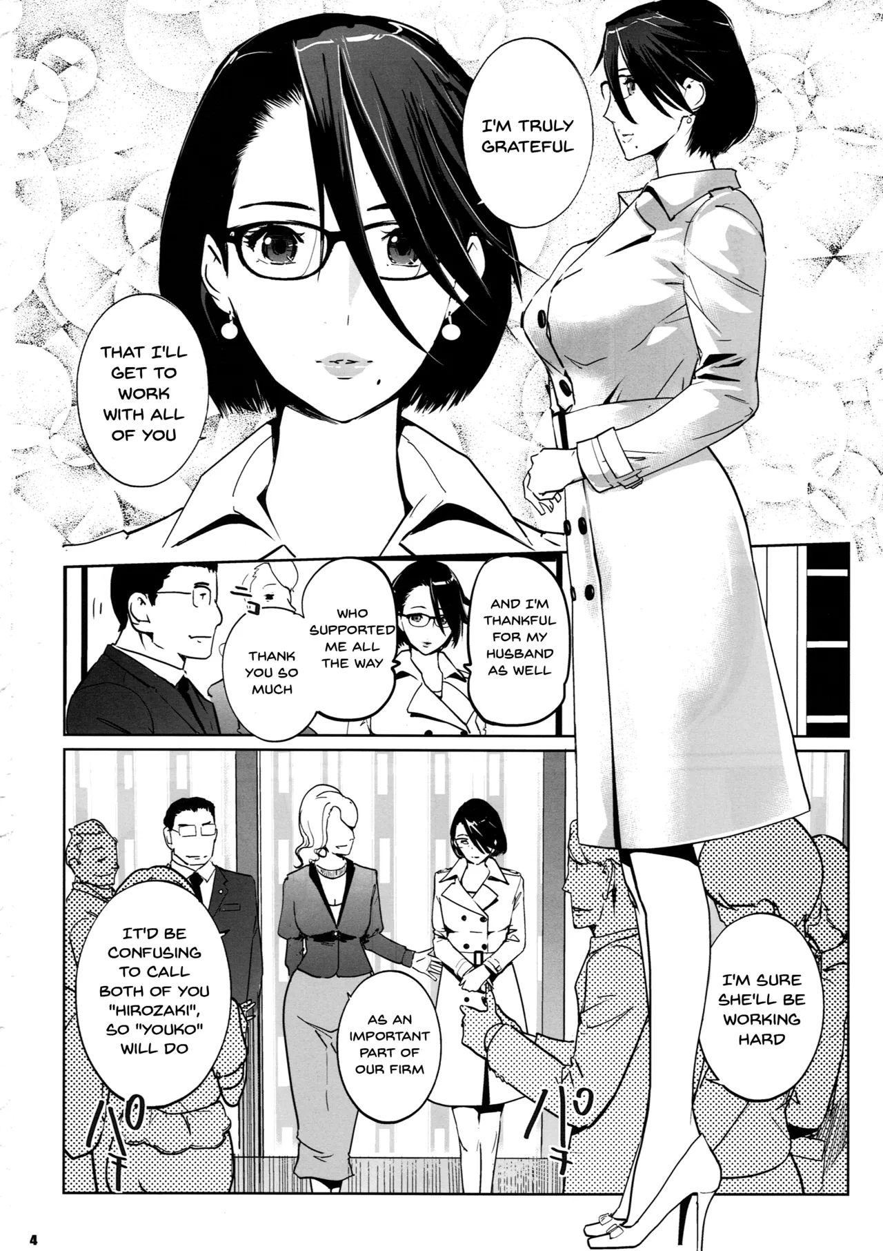 NTR Midnight Pool Season 1 & 2 Chapter 1 - page 94